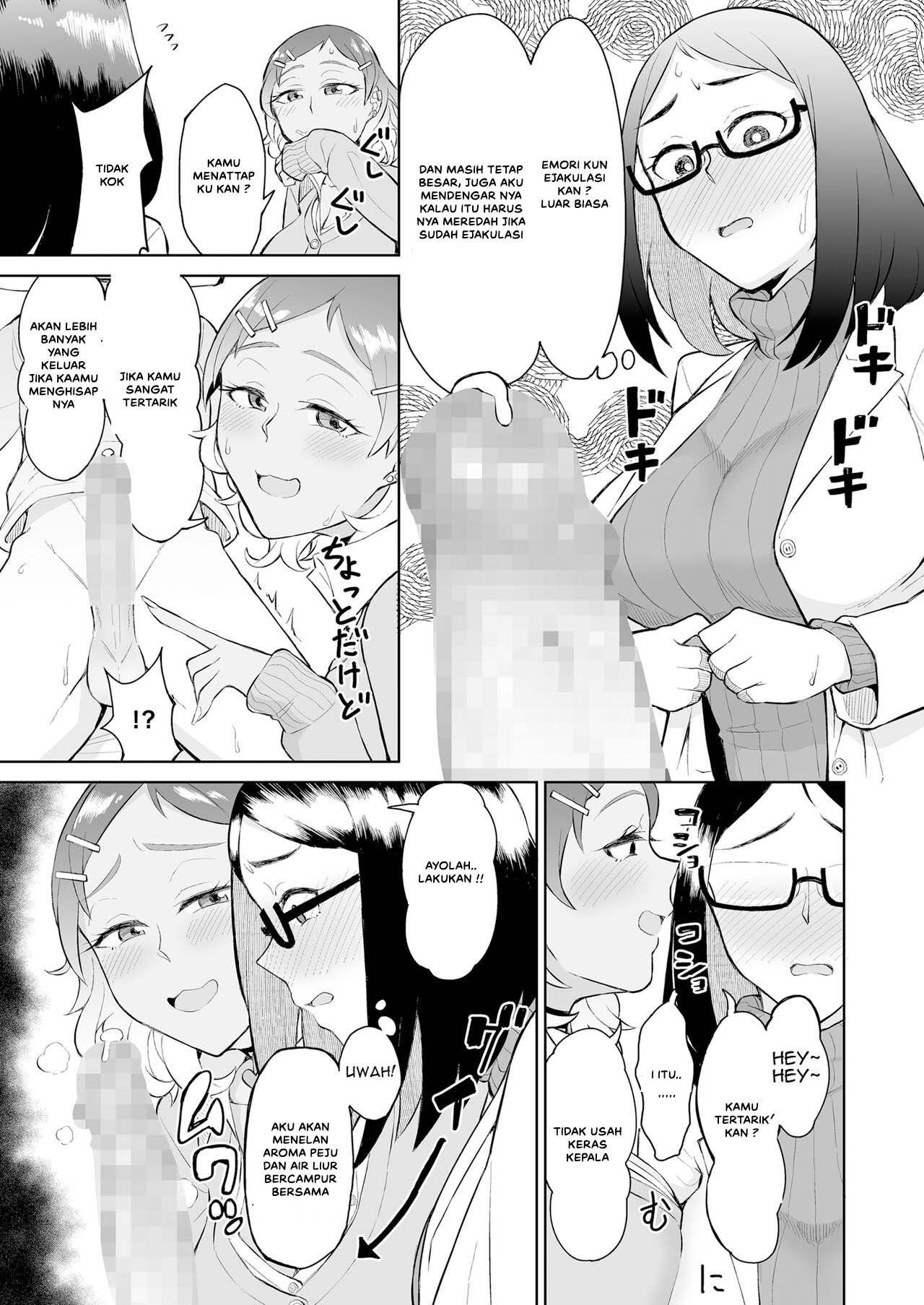 Bitch Gal to Shojo Sensei ni Hokenshitsu de Shiboritorareru - Chapter 1 12