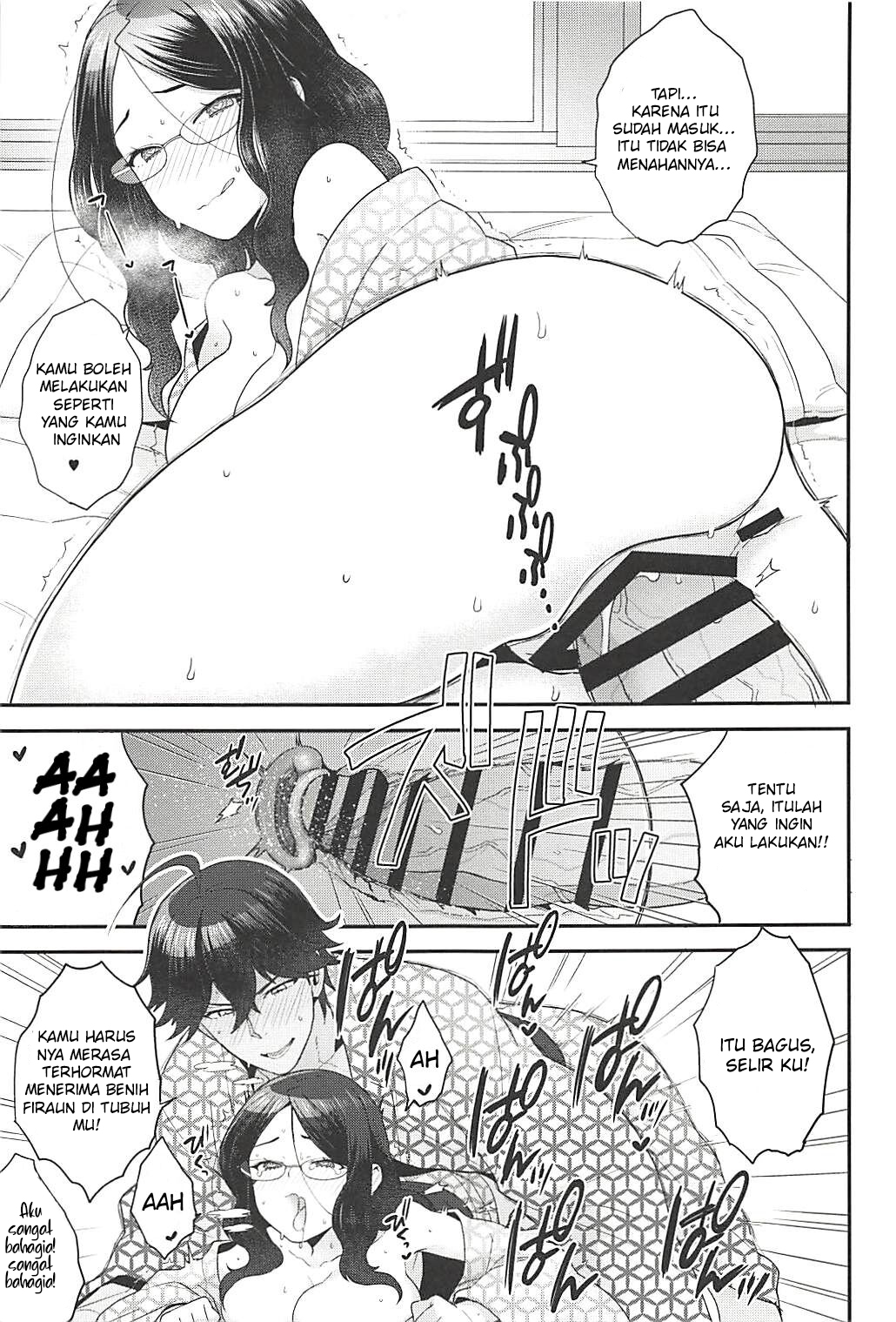 Pharaoh no Yu - Chapter 1 20