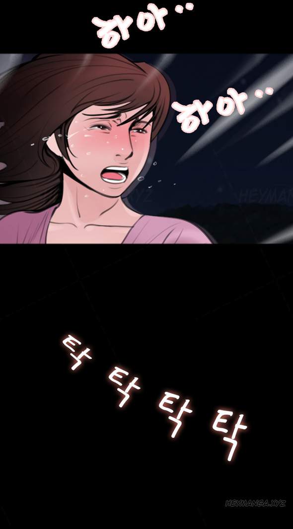 Missing - Chapter 1 79