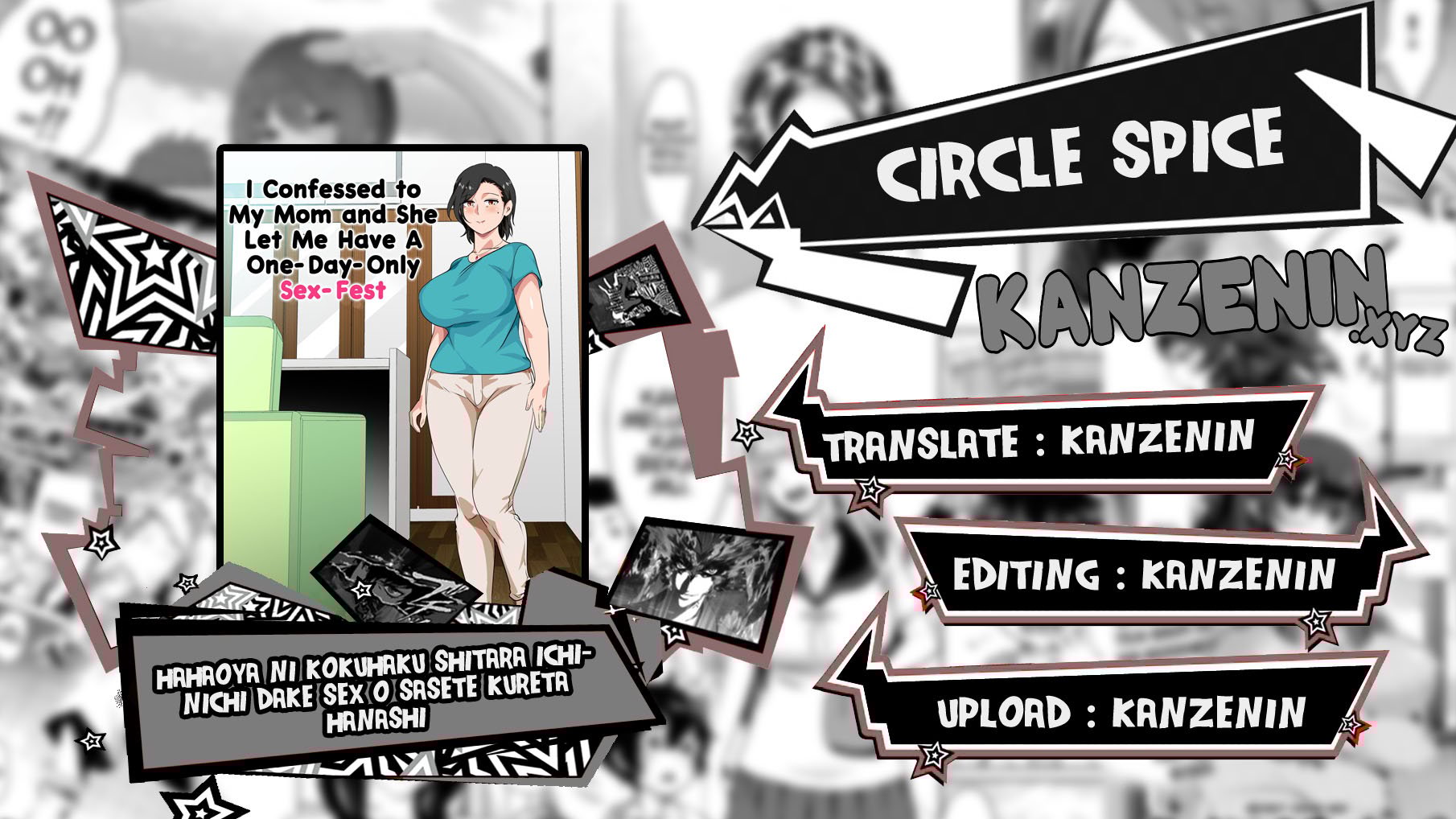 Hahaoya ni Kokuhaku Shitara Ichinichi dake Sex o Sasete Kureta Hanashi - Chapter 1 1 Hahaoya ni Kokuhaku Shitara Ichinichi dake Sex o Sasete Kureta Hanashi - Chapter 1 1