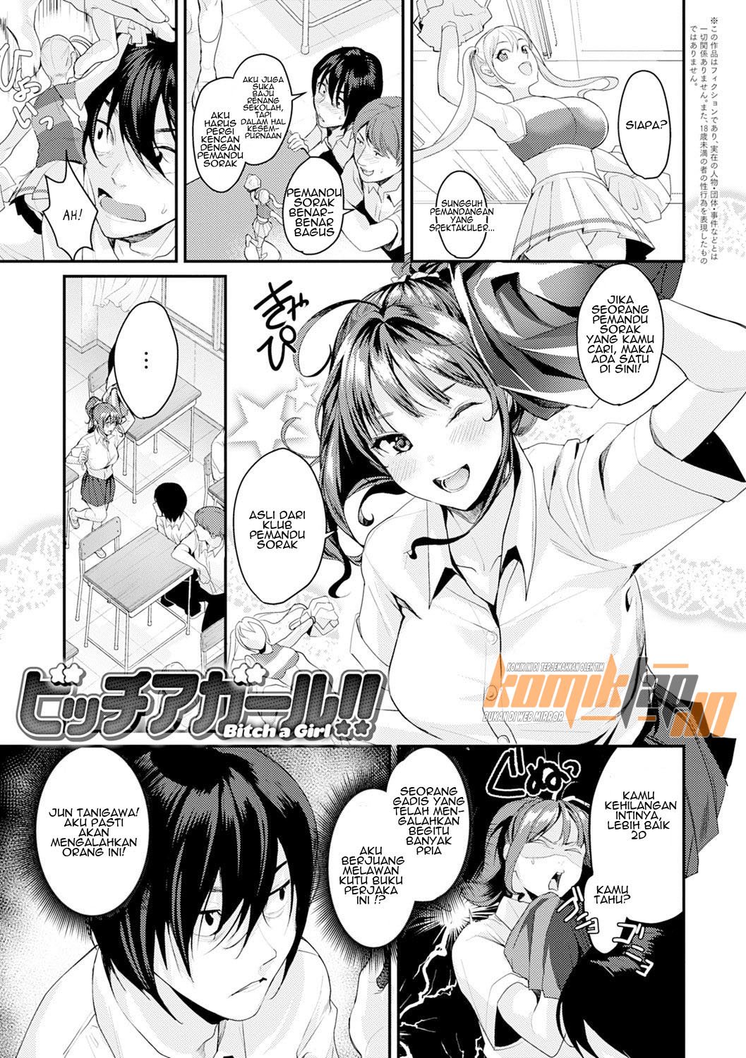 Bitch a Girl - Chapter 1 3