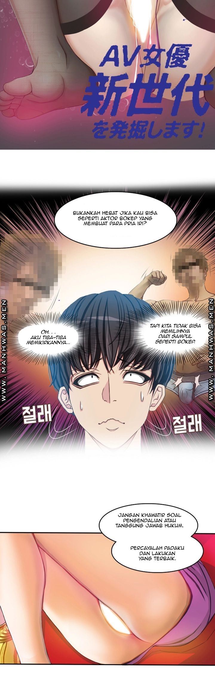 Milf Paradise - Chapter 1 17 Milf Paradise - Chapter 1 17