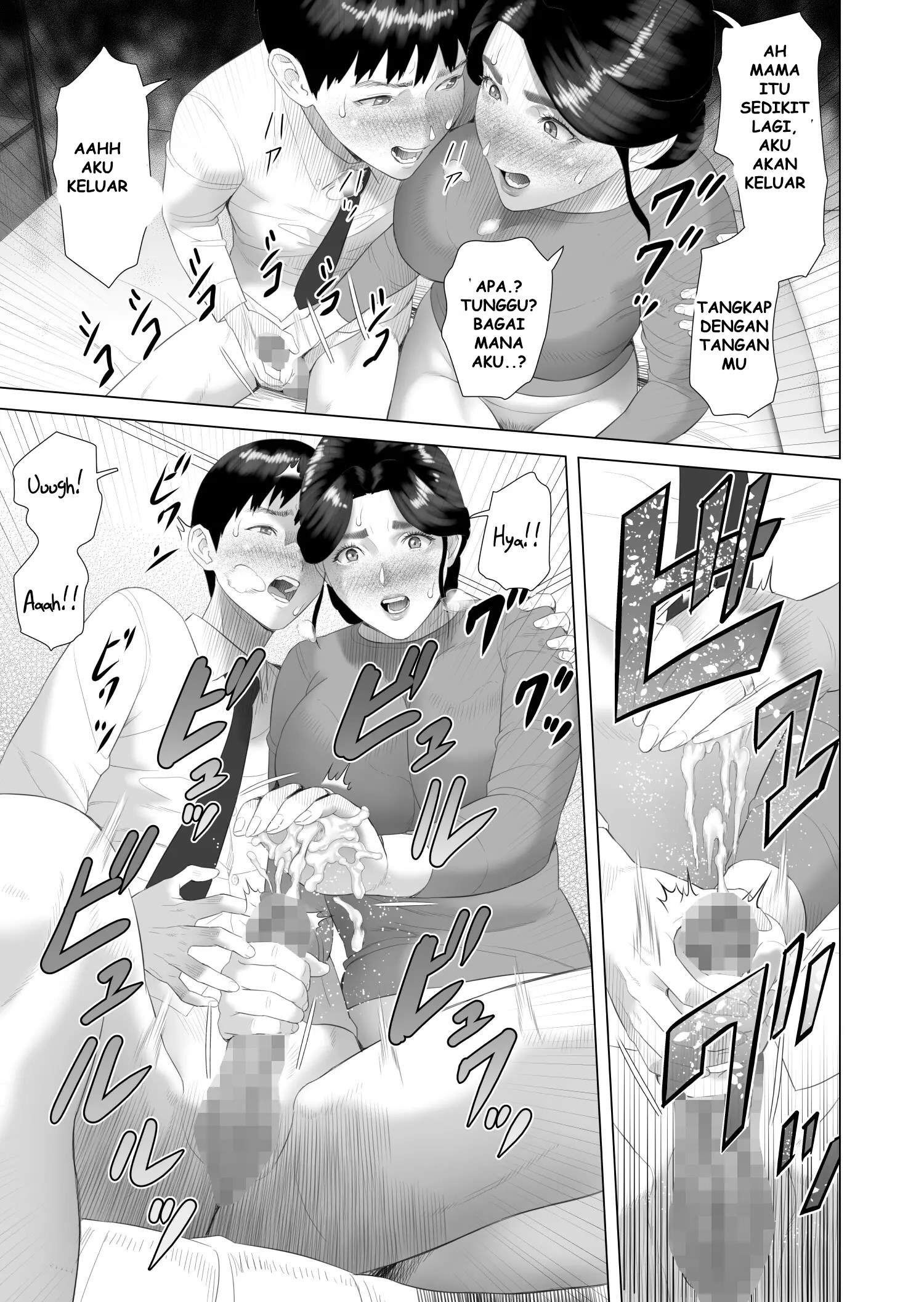 Boku Ga Okasanto Konna Koto Ni Natchau Hanashi - Chapter 1 14 Boku Ga Okasanto Konna Koto Ni Natchau Hanashi - Chapter 1 14