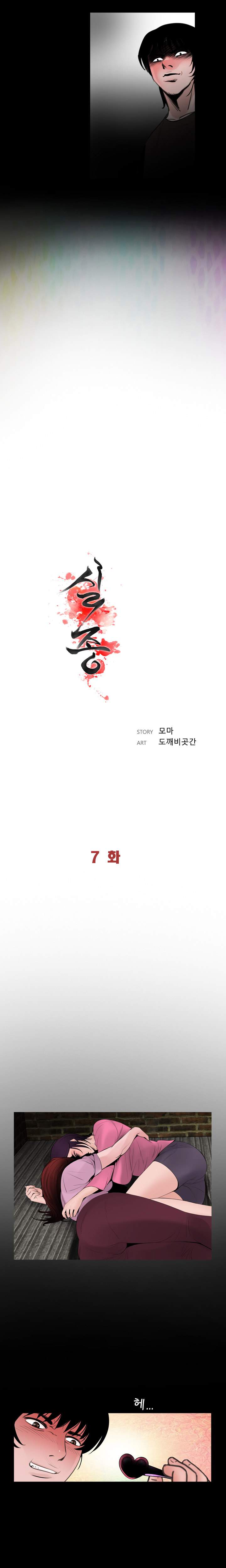 Missing - Chapter 1 114