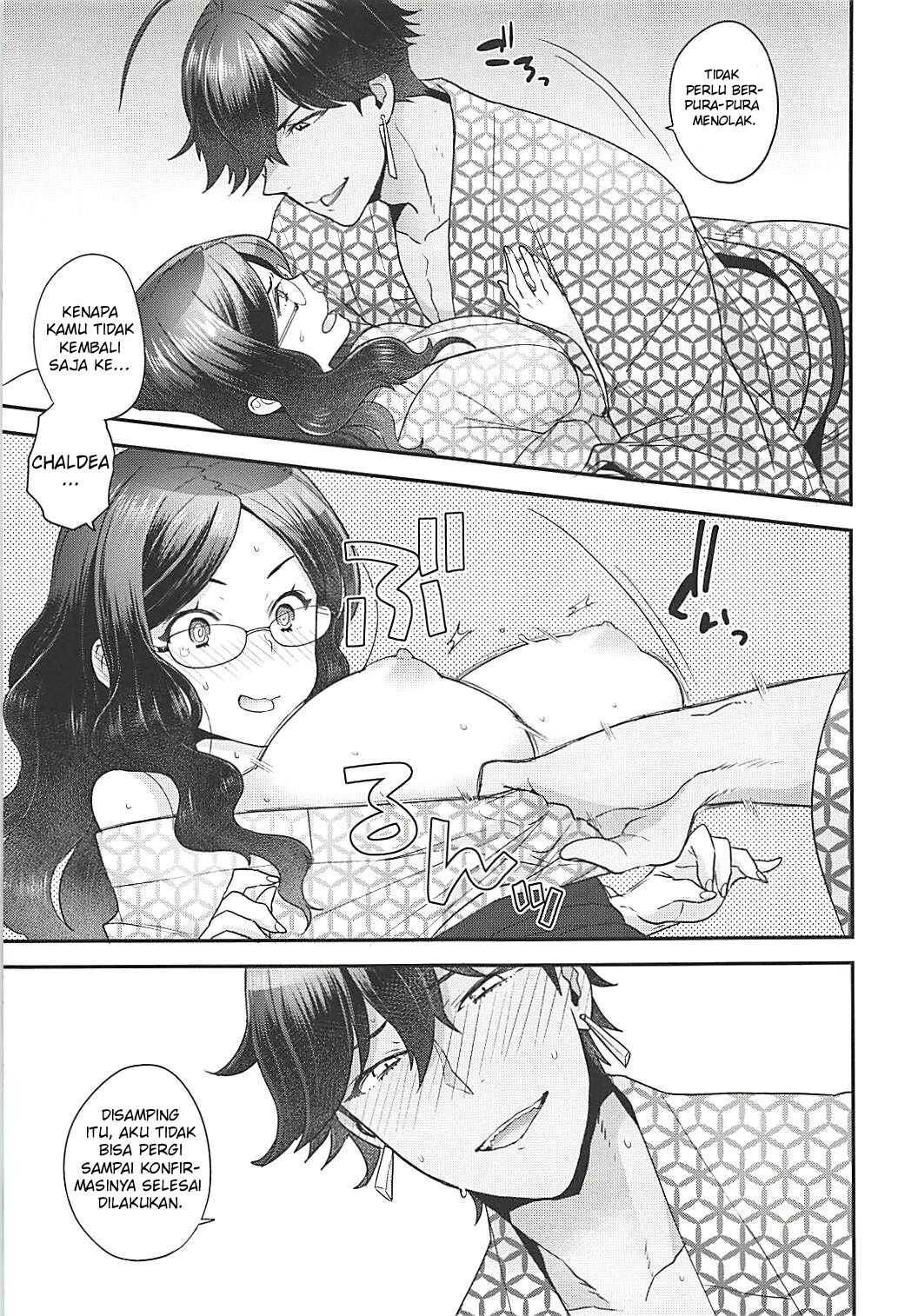 Pharaoh no Yu - Chapter 1 14