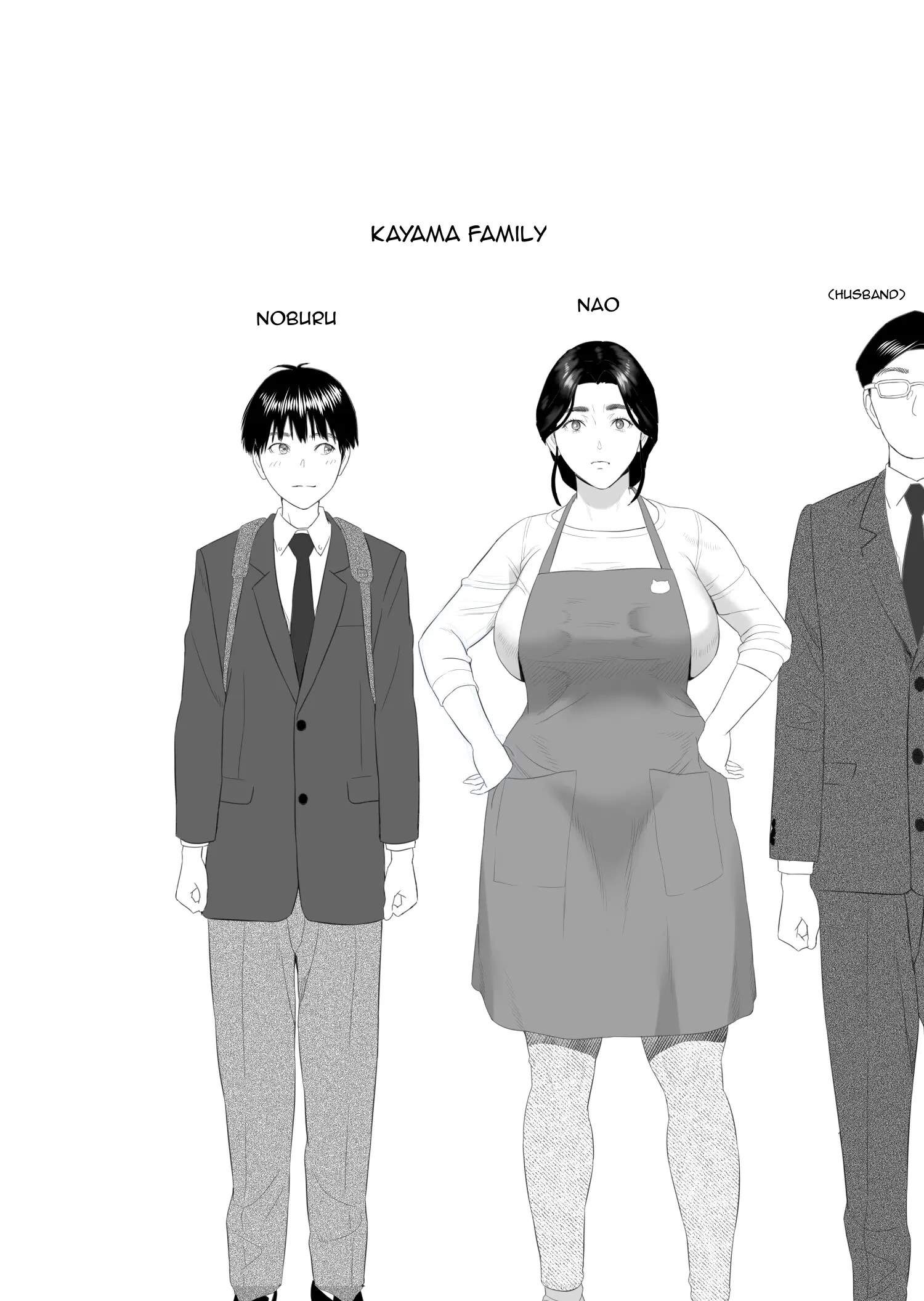 Boku Ga Okasanto Konna Koto Ni Natchau Hanashi - Chapter 1 3 Boku Ga Okasanto Konna Koto Ni Natchau Hanashi - Chapter 1 3
