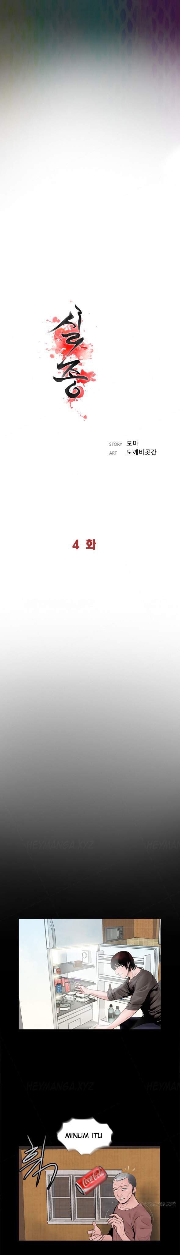 Missing - Chapter 1 61