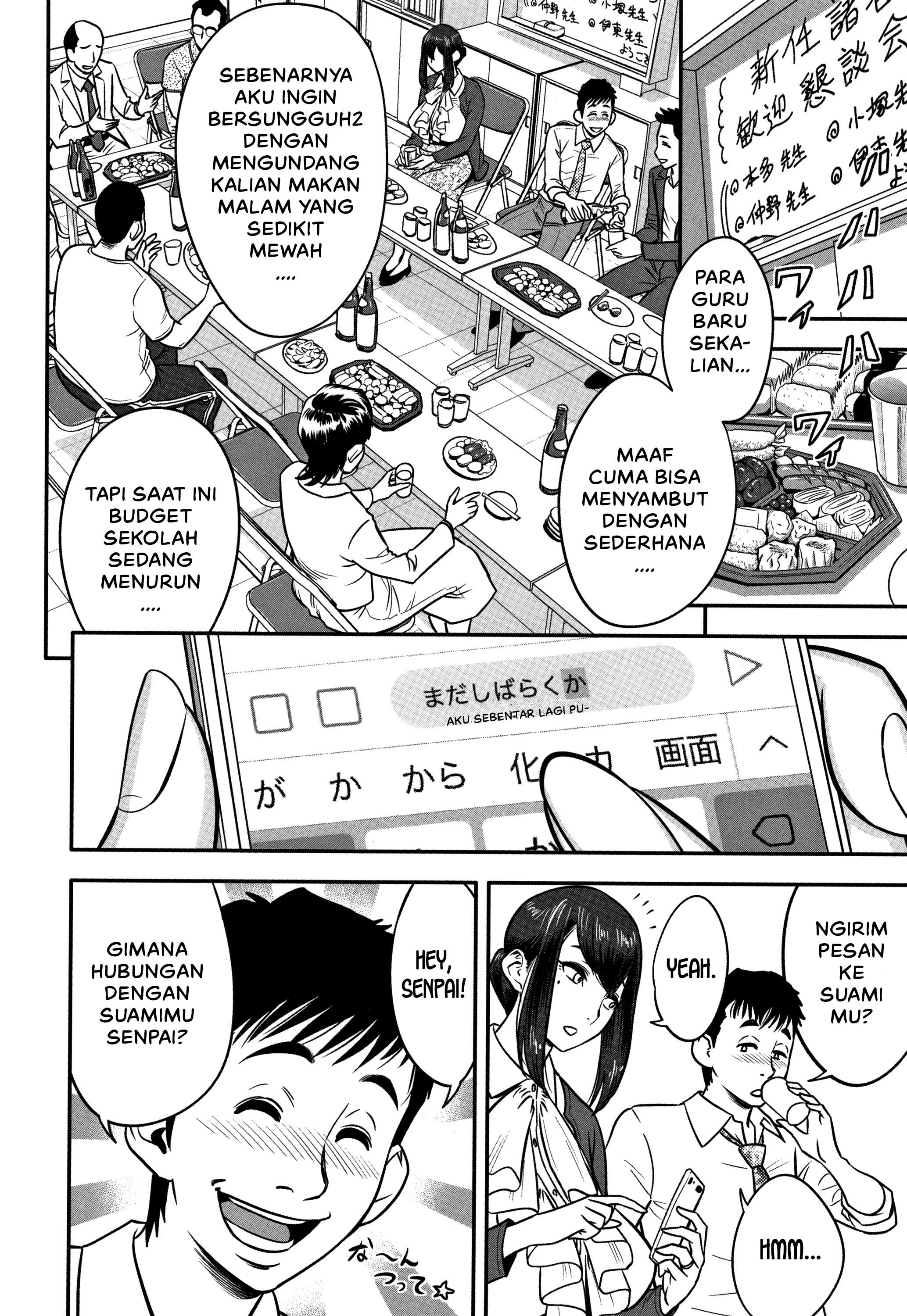 Dankon Sousai -Hitozuma Kyoushi ga Netorareru made no Kiroku - Chapter 1 12