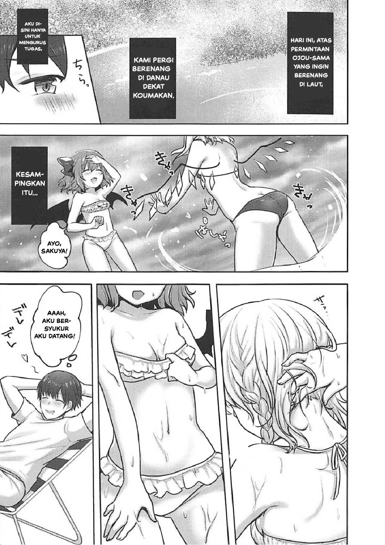 Mizugi Flan-chan to H Suru Hon - Chapter 1 7