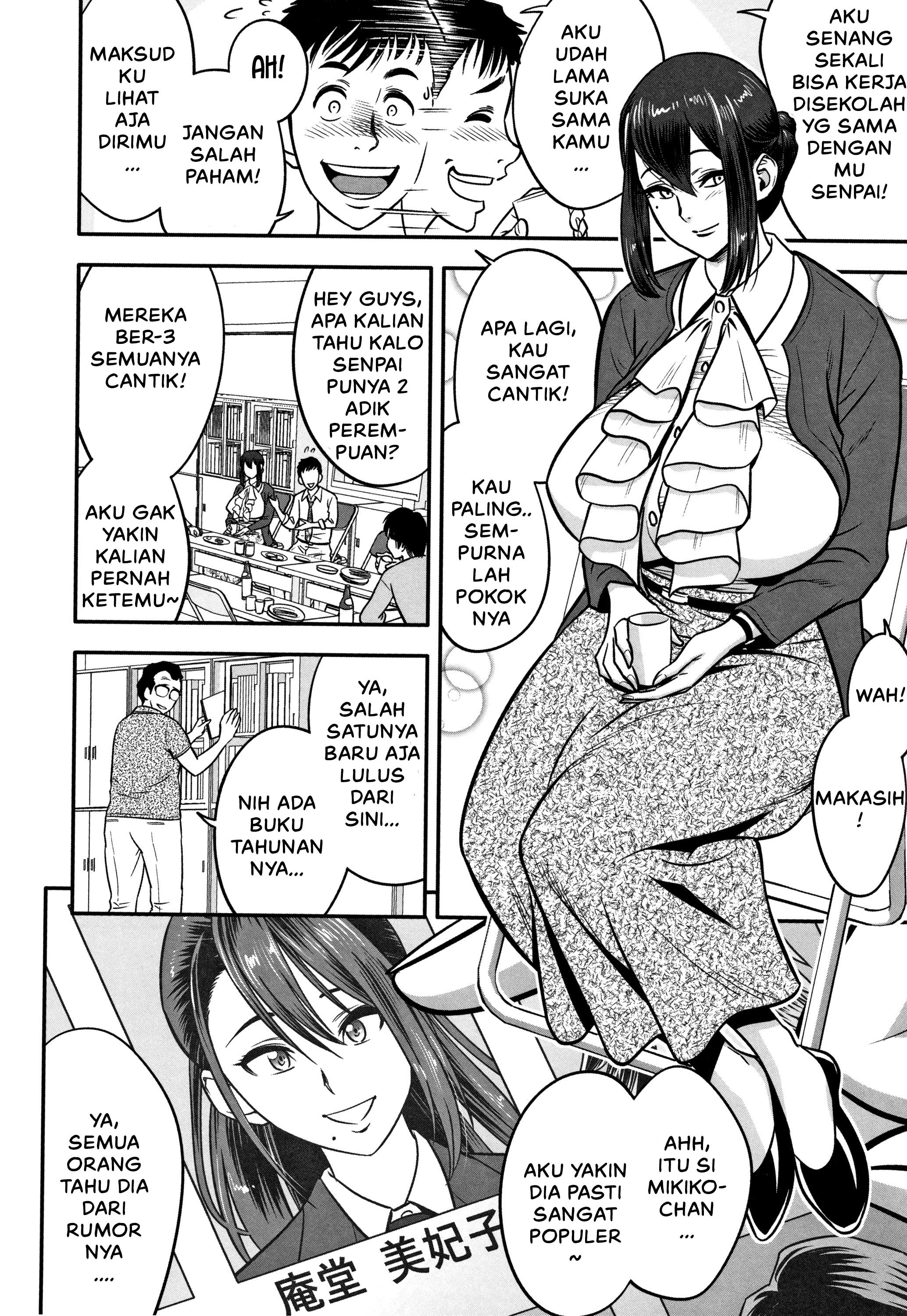 Dankon Sousai -Hitozuma Kyoushi ga Netorareru made no Kiroku - Chapter 1 14