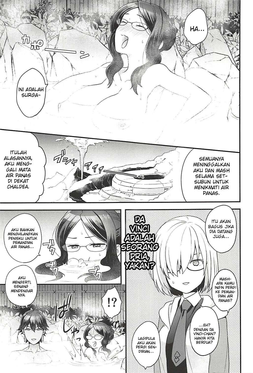 Pharaoh no Yu - Chapter 1 6