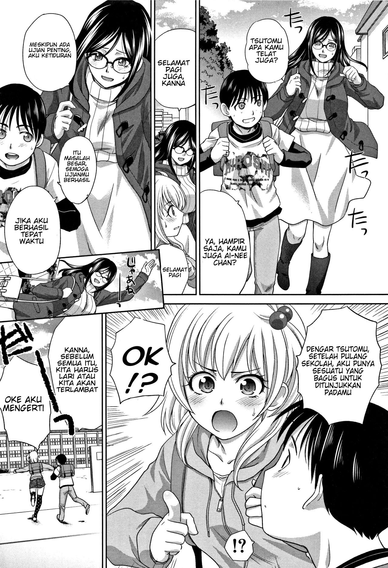 Boku no Daisuki na Oba-san - Chapter 1 8