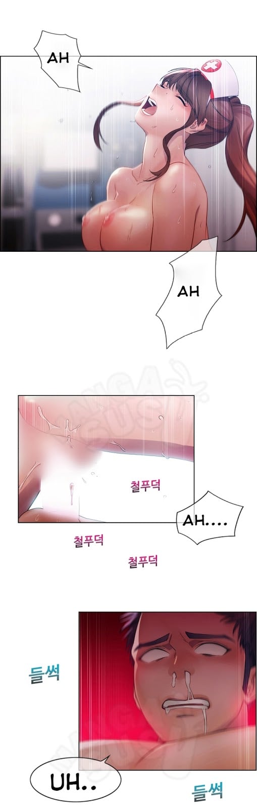 Lady Garden - Chapter 1 9