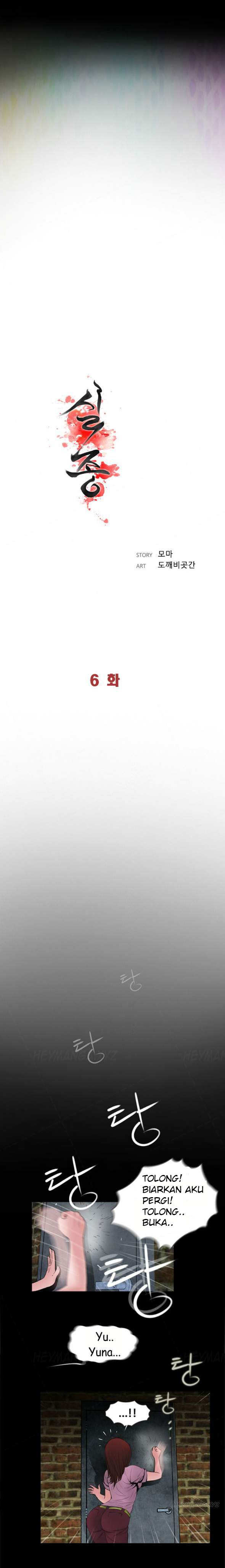 Missing - Chapter 1 94