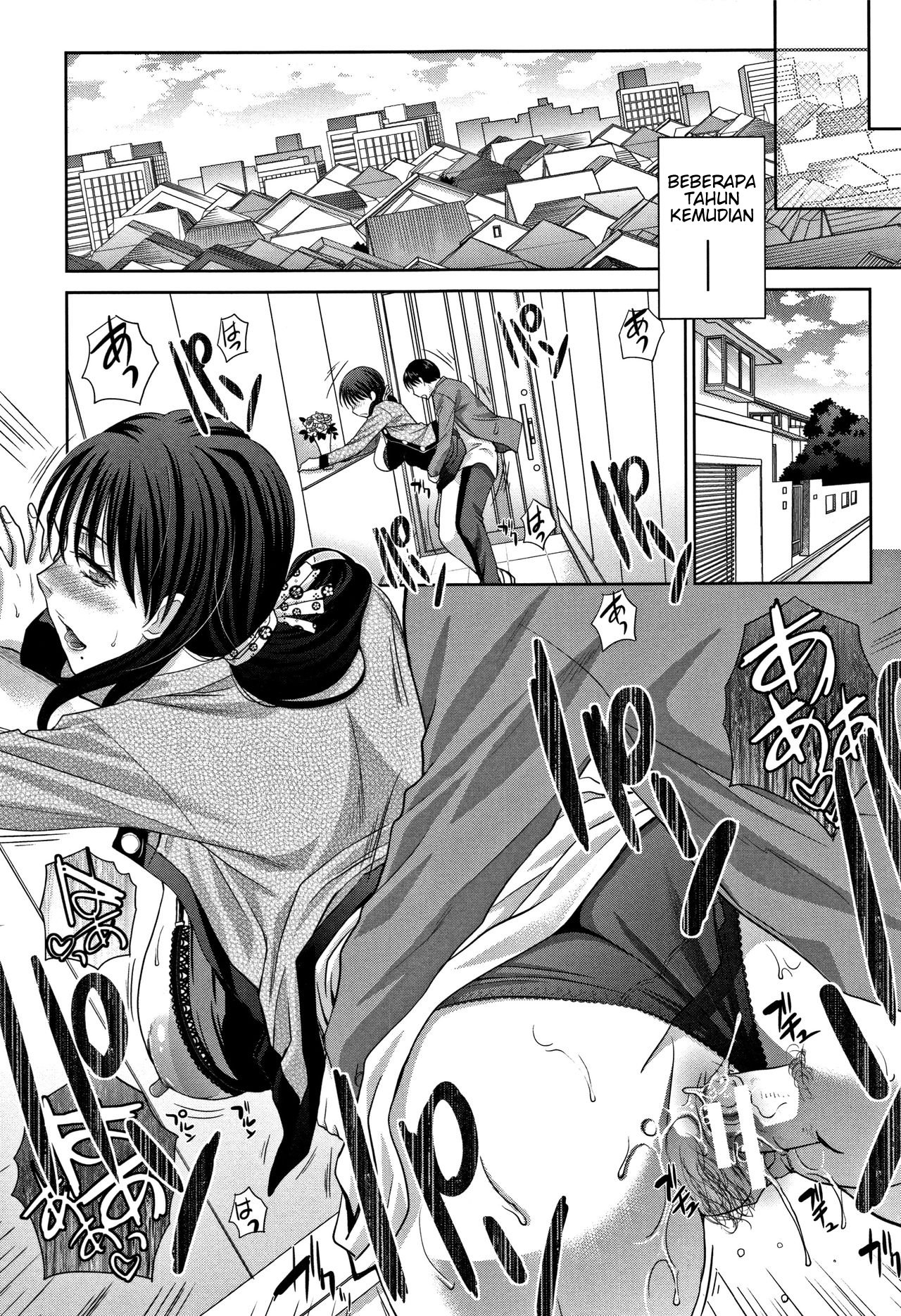 Boku no Daisuki na Oba-san - Chapter 1 29