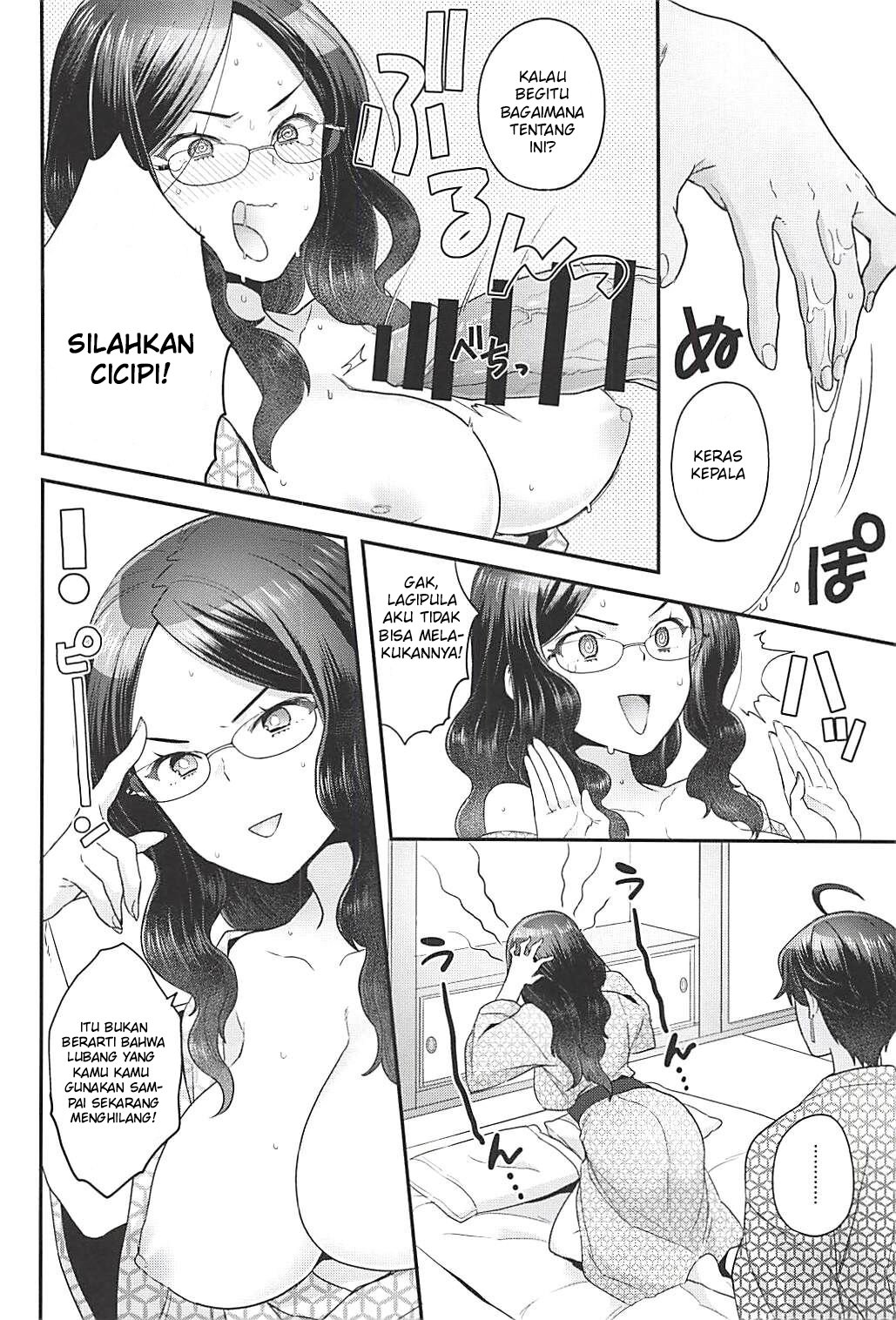 Pharaoh no Yu - Chapter 1 17