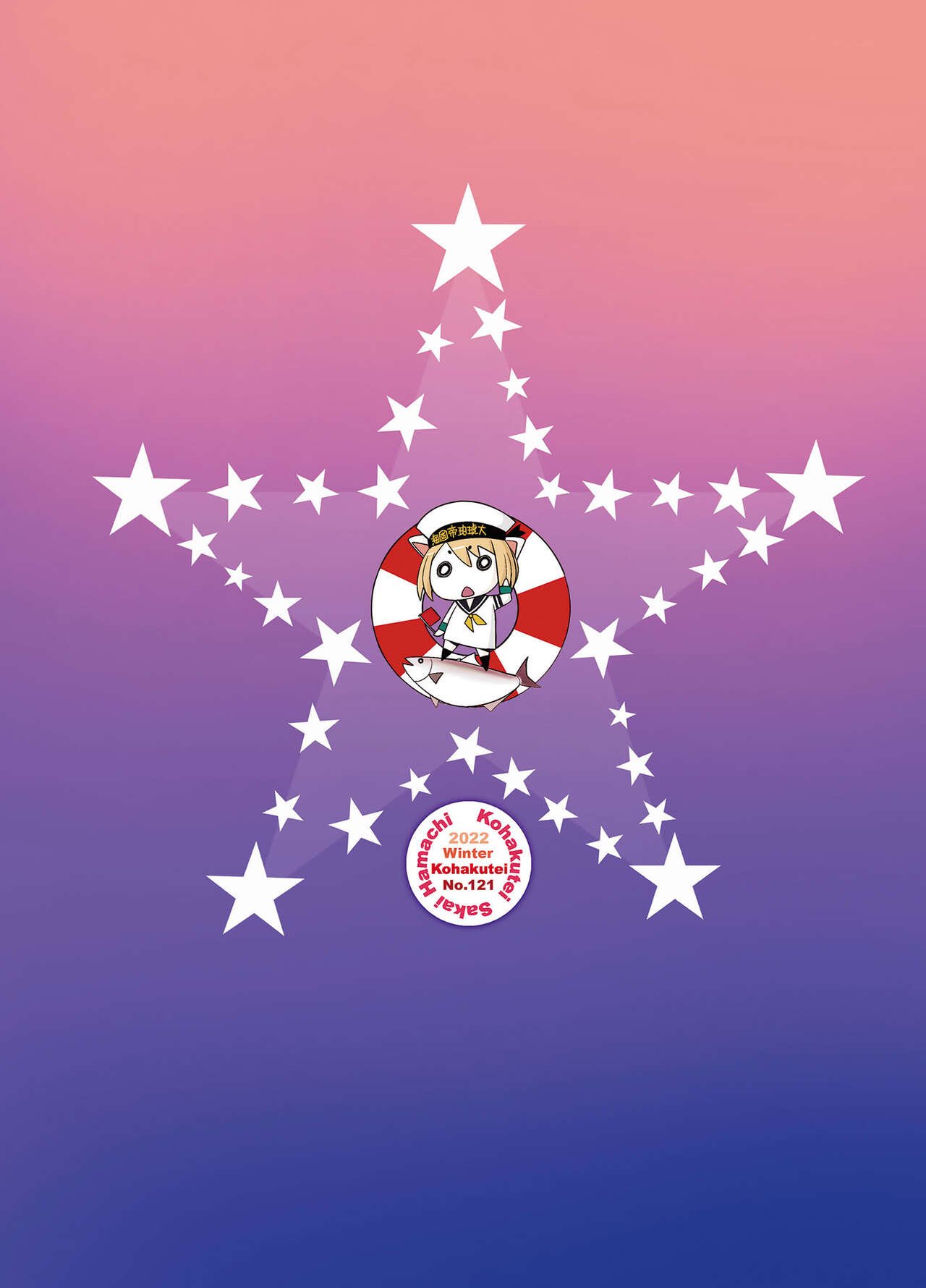 LUM LUM LUM - Chapter 1 20 LUM LUM LUM - Chapter 1 20