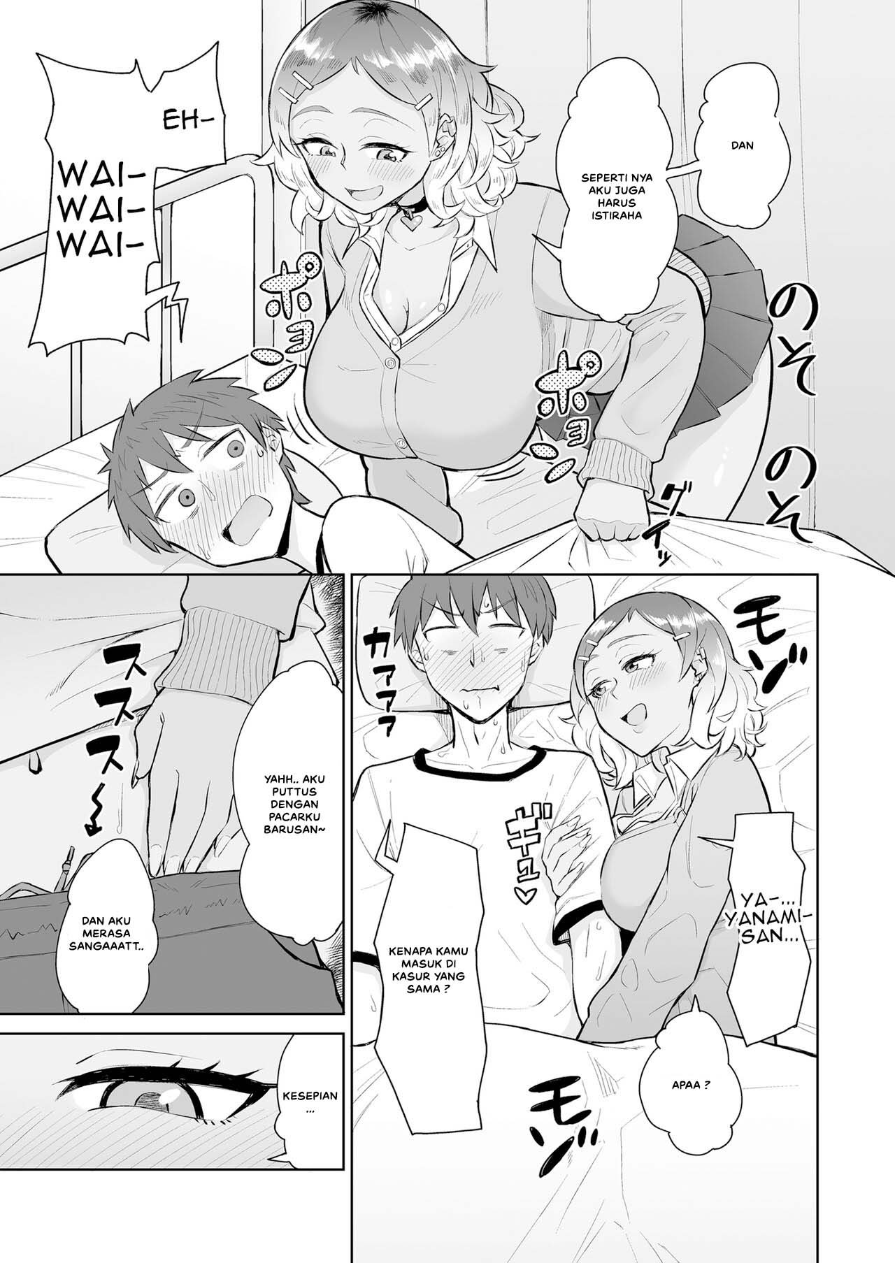 Bitch Gal to Shojo Sensei ni Hokenshitsu de Shiboritorareru - Chapter 1 6