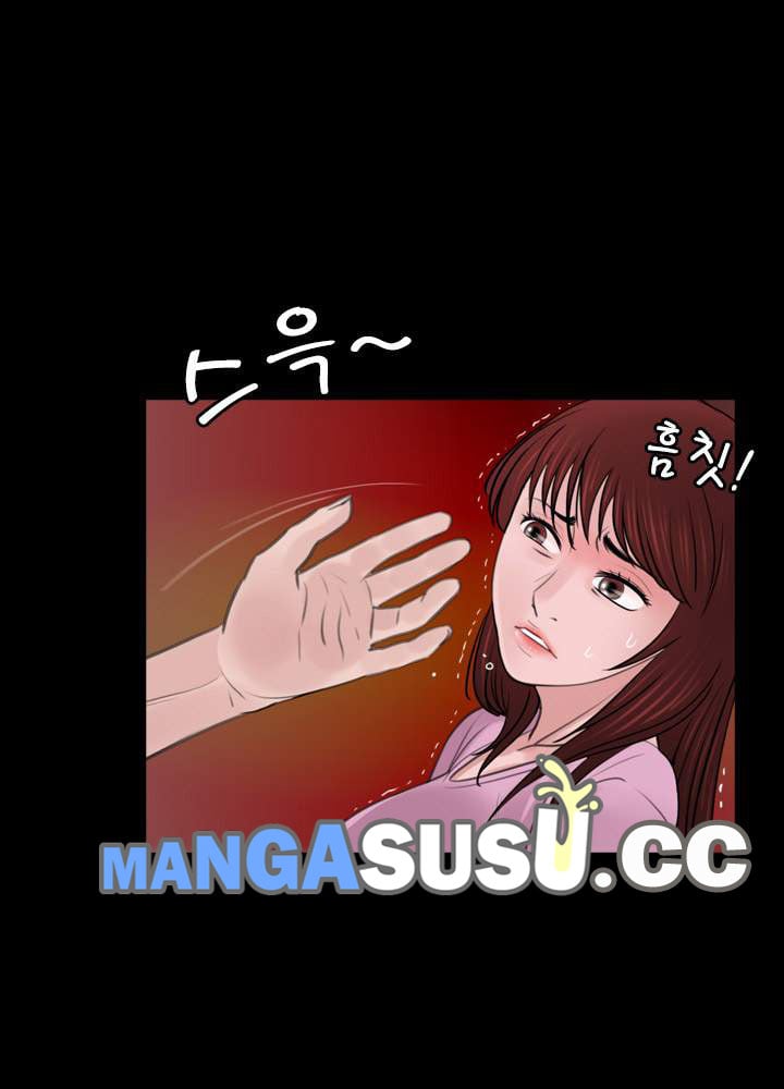 Missing - Chapter 1 116