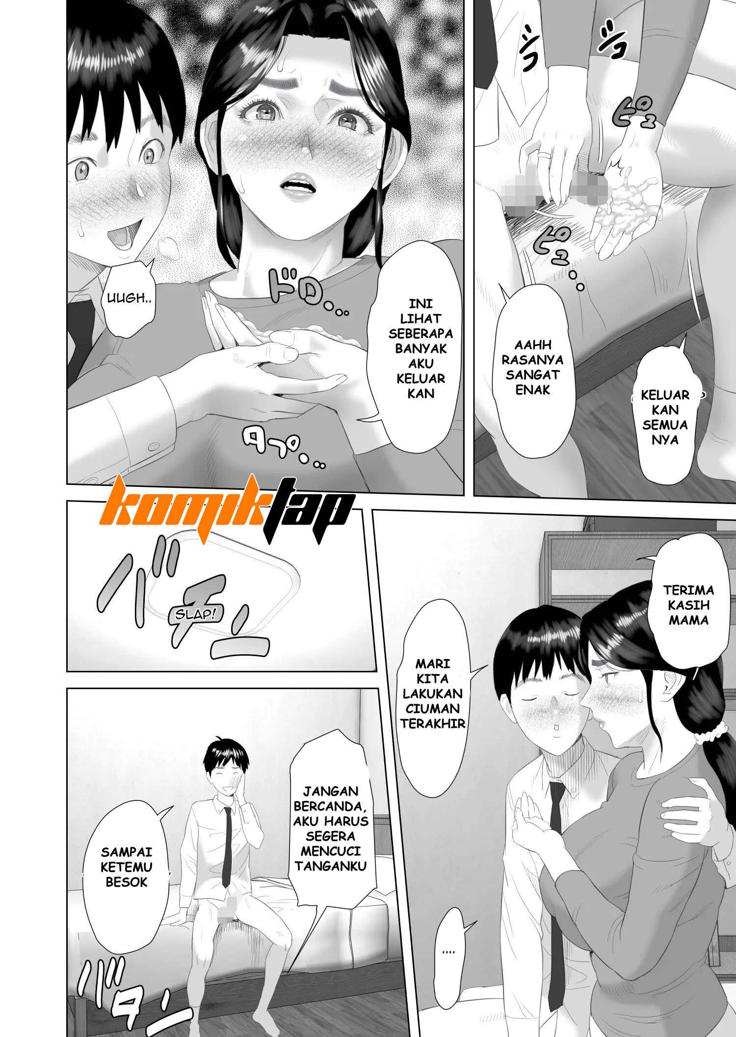 Boku Ga Okasanto Konna Koto Ni Natchau Hanashi - Chapter 1 15 Boku Ga Okasanto Konna Koto Ni Natchau Hanashi - Chapter 1 15