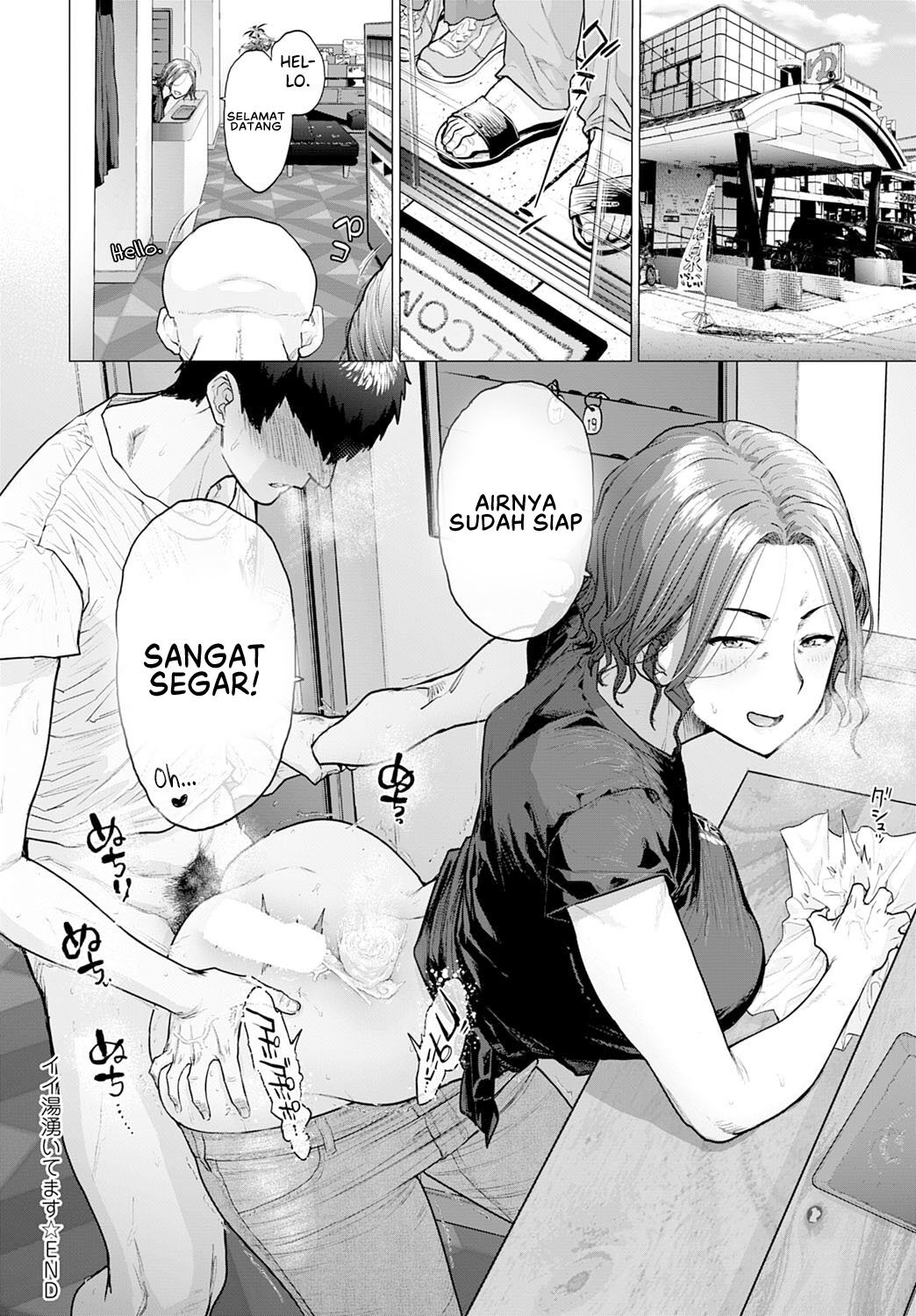 Ii Yu Waitemasu - Chapter 1 36 Ii Yu Waitemasu - Chapter 1 36