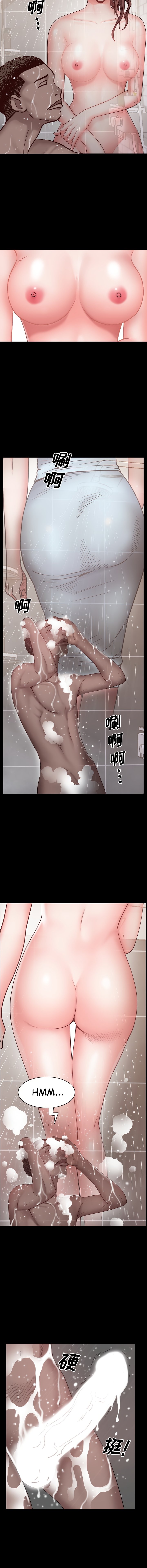 Addicted Once - Chapter 1 16 Addicted Once - Chapter 1 16