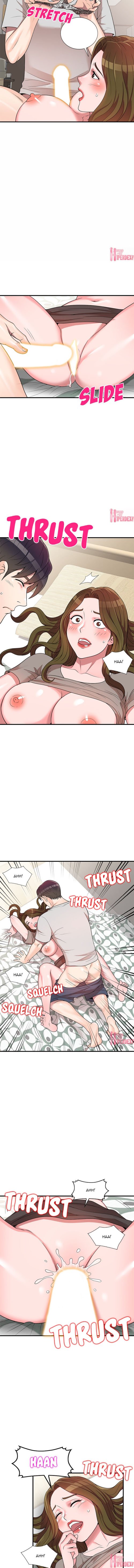 Private Lesson (Facon) - Chapter 1 9