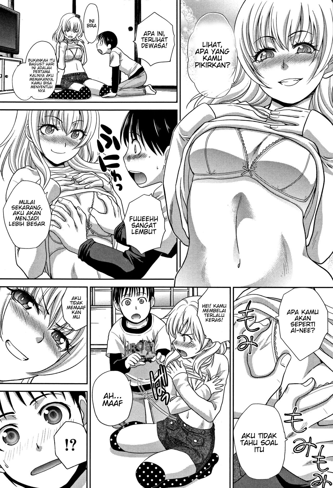 Boku no Daisuki na Oba-san - Chapter 1 10