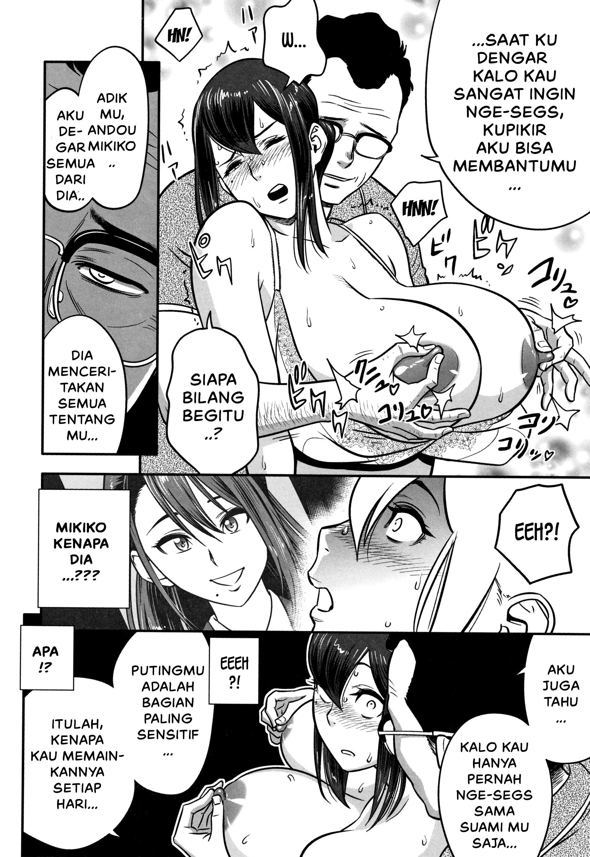 Dankon Sousai -Hitozuma Kyoushi ga Netorareru made no Kiroku - Chapter 1 22