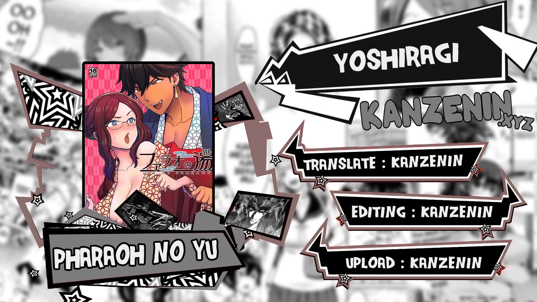 Pharaoh no Yu - Chapter 1 1