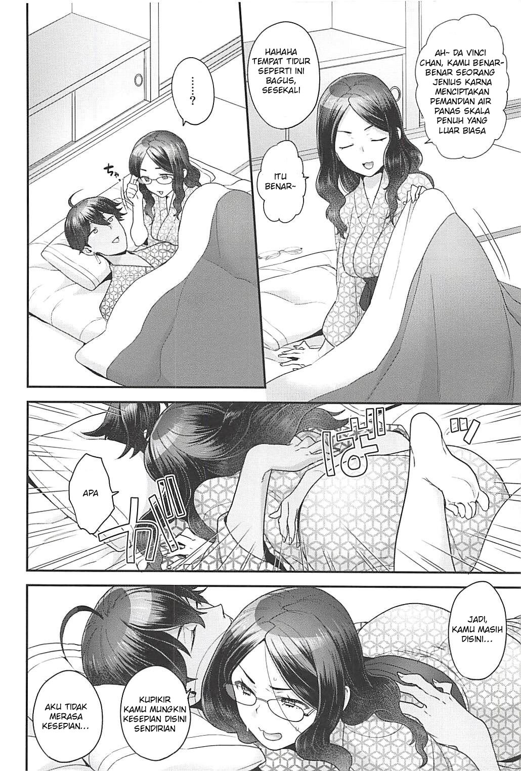 Pharaoh no Yu - Chapter 1 13