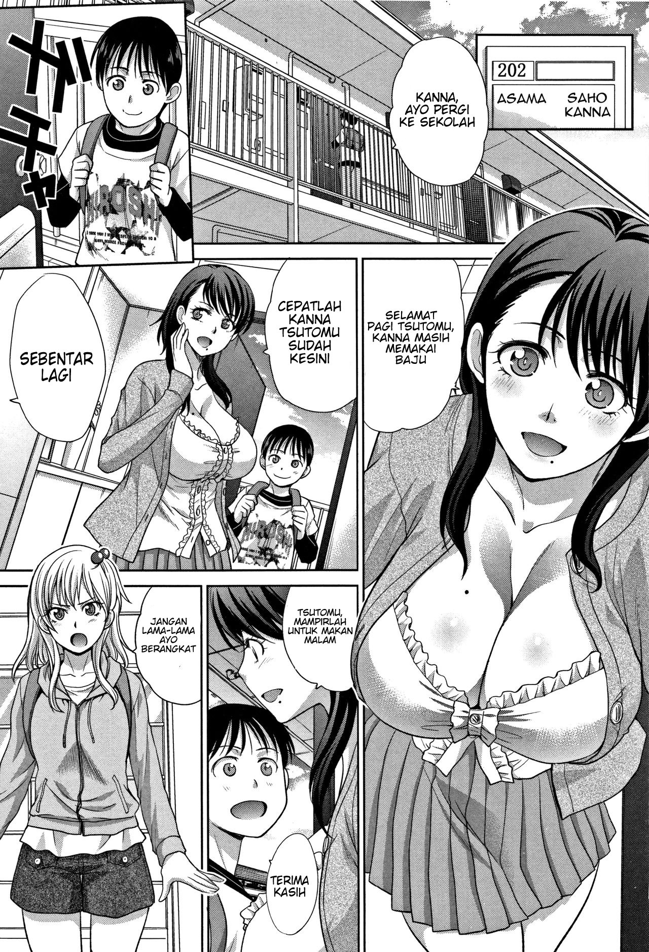 Boku no Daisuki na Oba-san - Chapter 1 6