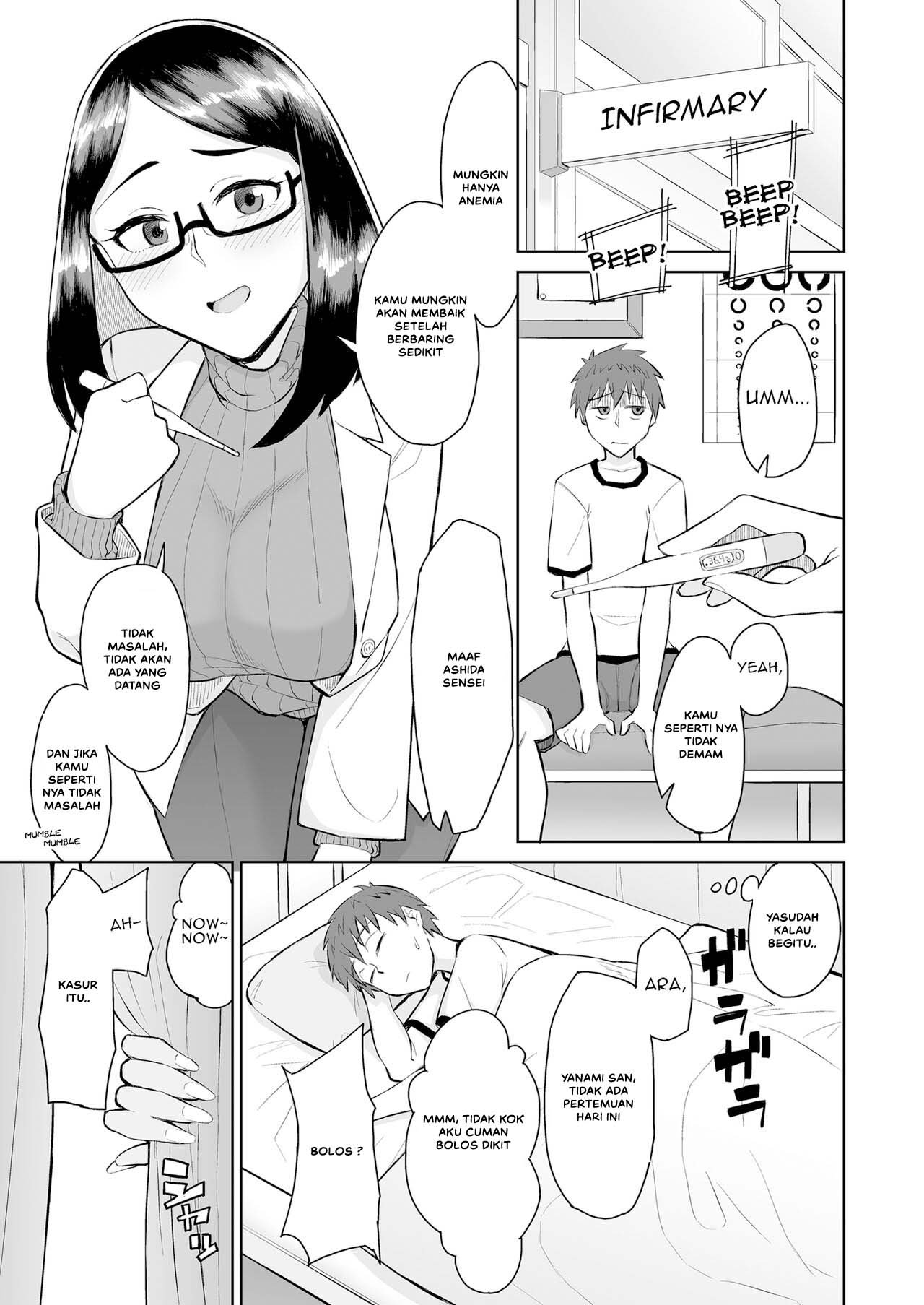 Bitch Gal to Shojo Sensei ni Hokenshitsu de Shiboritorareru - Chapter 1 4