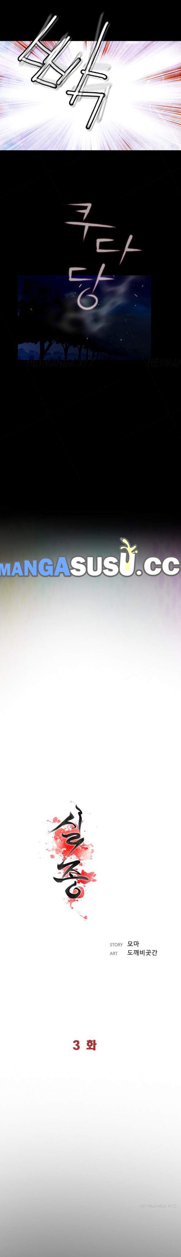 Missing - Chapter 1 41