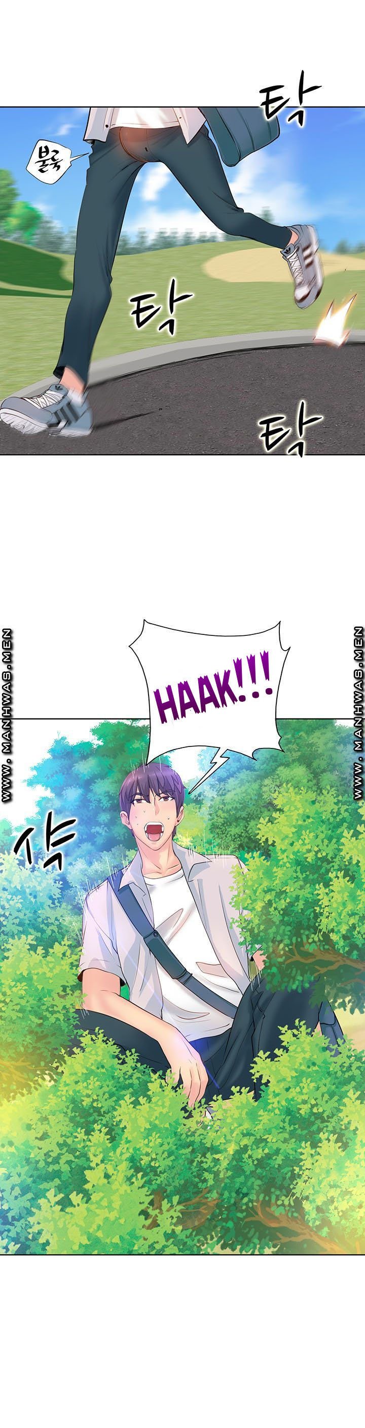 Hole in One - Chapter 1 13