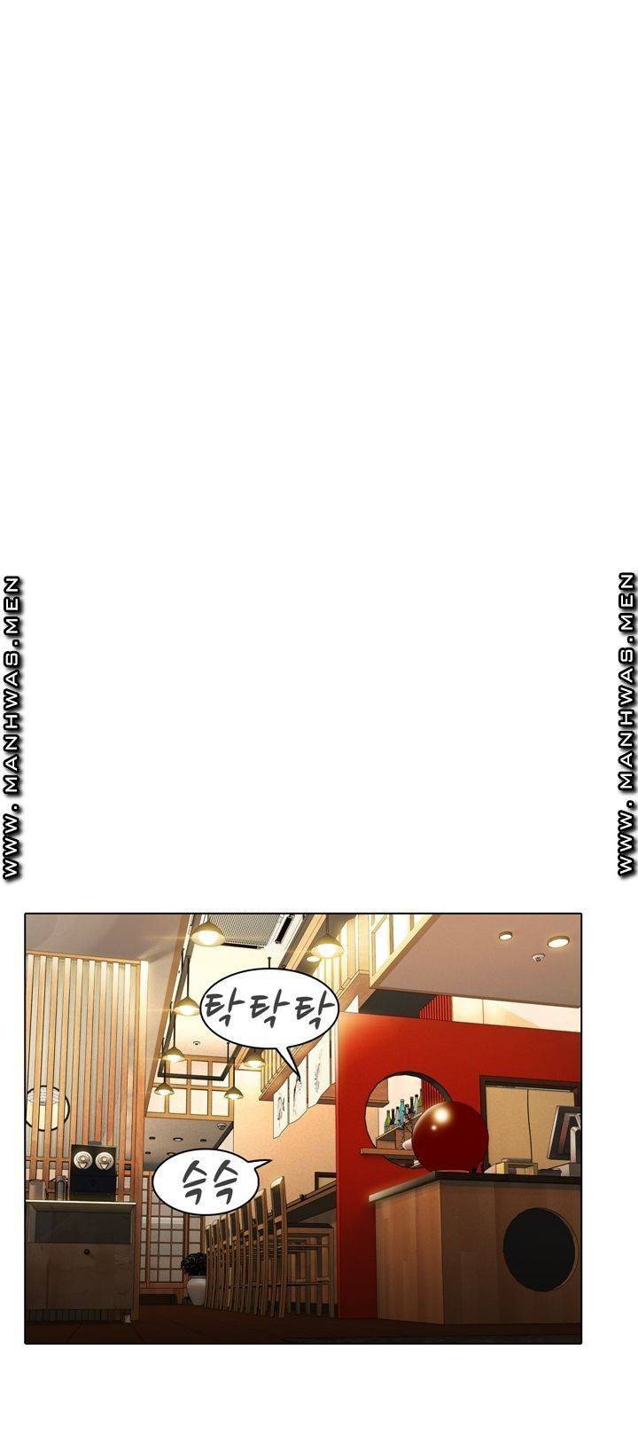 Lewd Wedding - Chapter 1 27