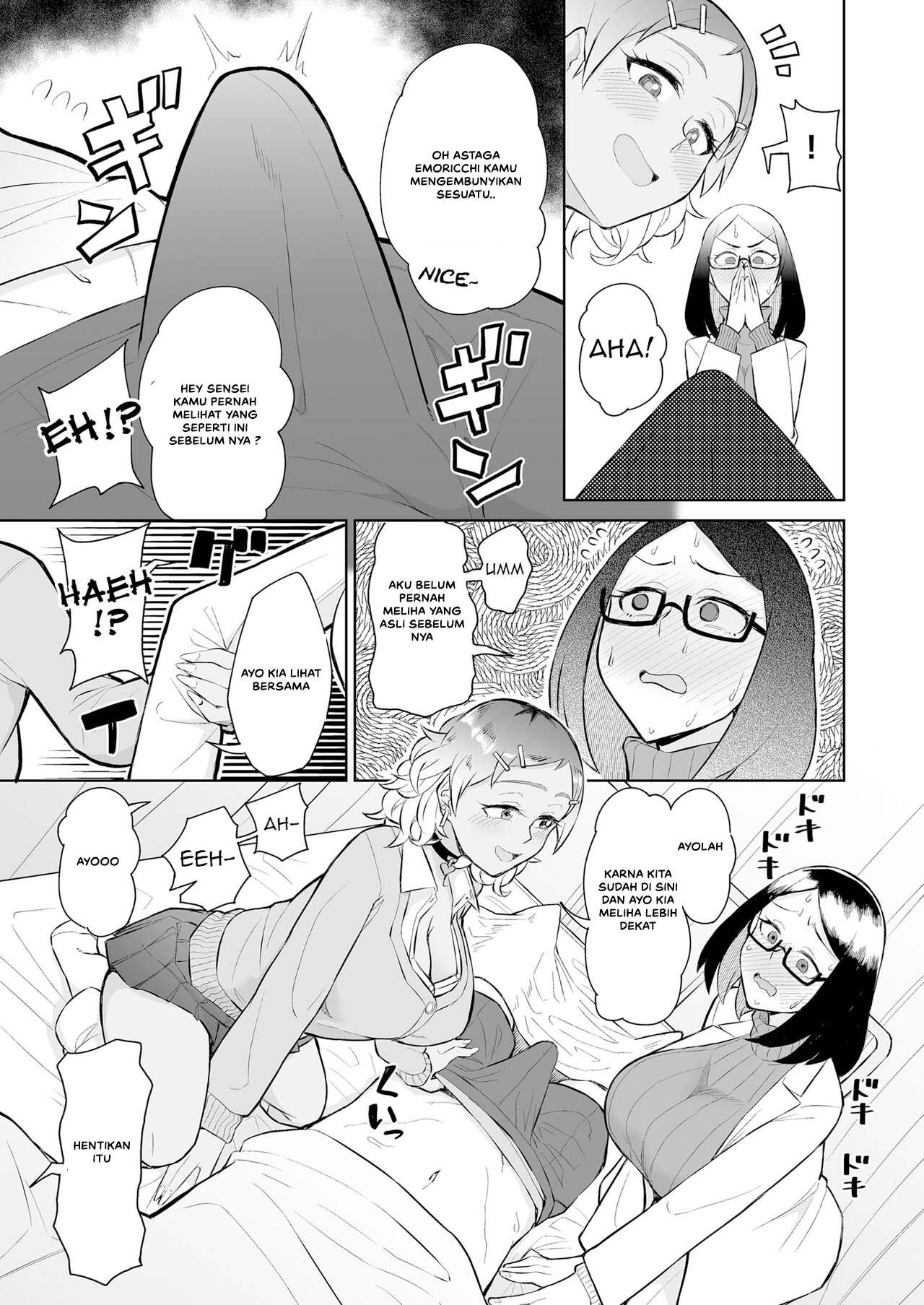 Bitch Gal to Shojo Sensei ni Hokenshitsu de Shiboritorareru - Chapter 1 8