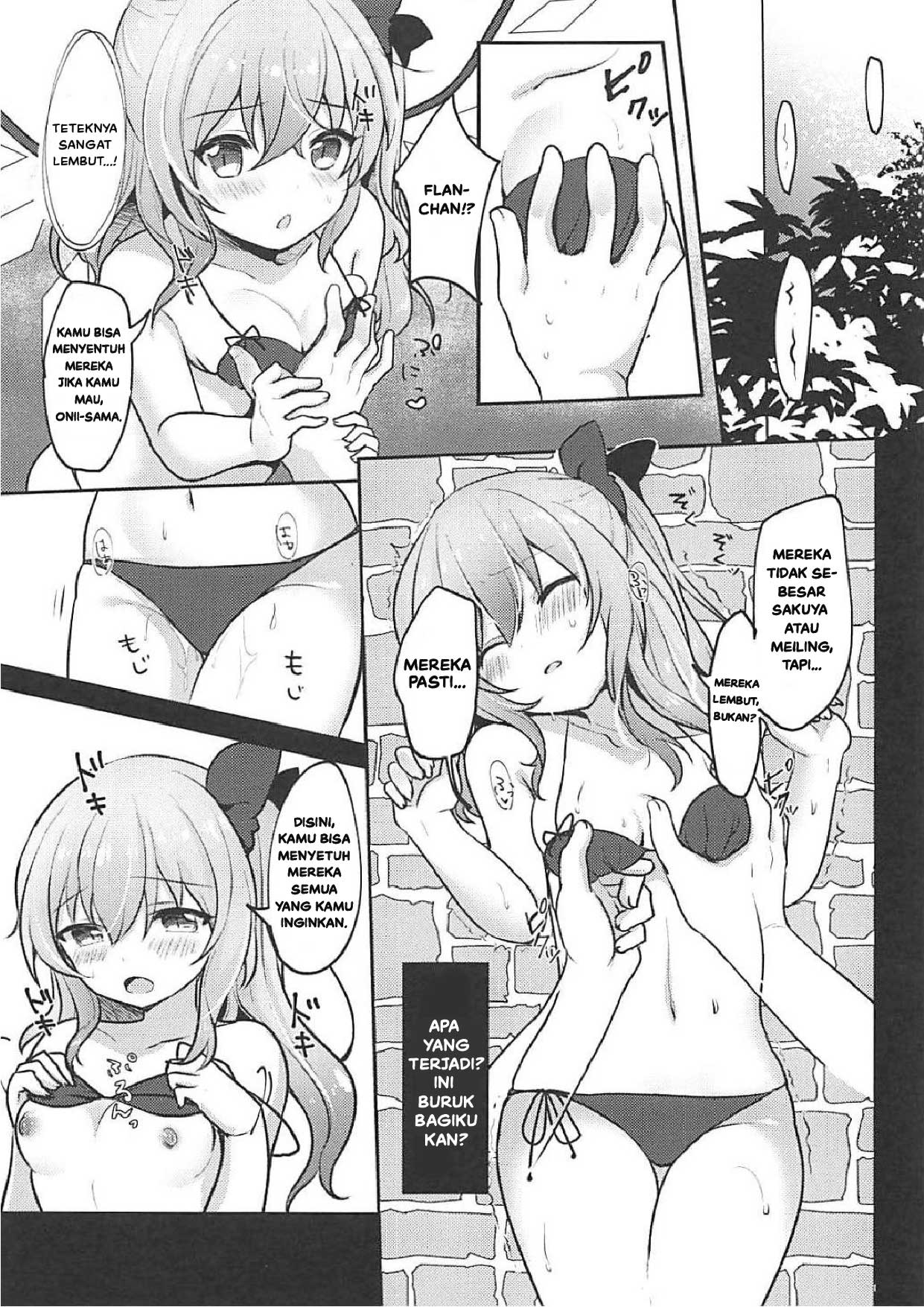 Mizugi Flan-chan to H Suru Hon - Chapter 1 11