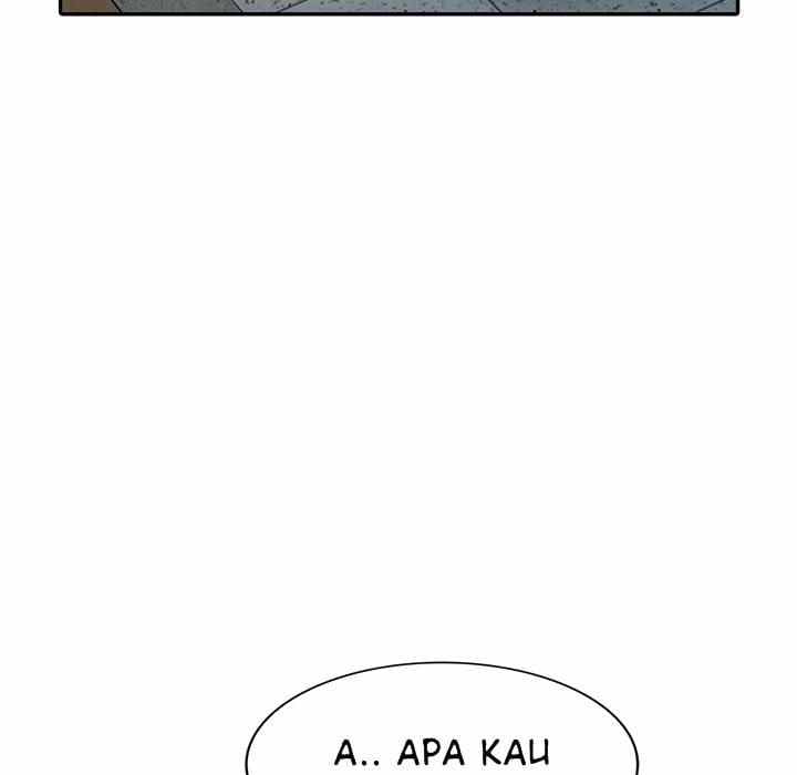 A Stolen Taste - Chapter 1 120 A Stolen Taste - Chapter 1 120