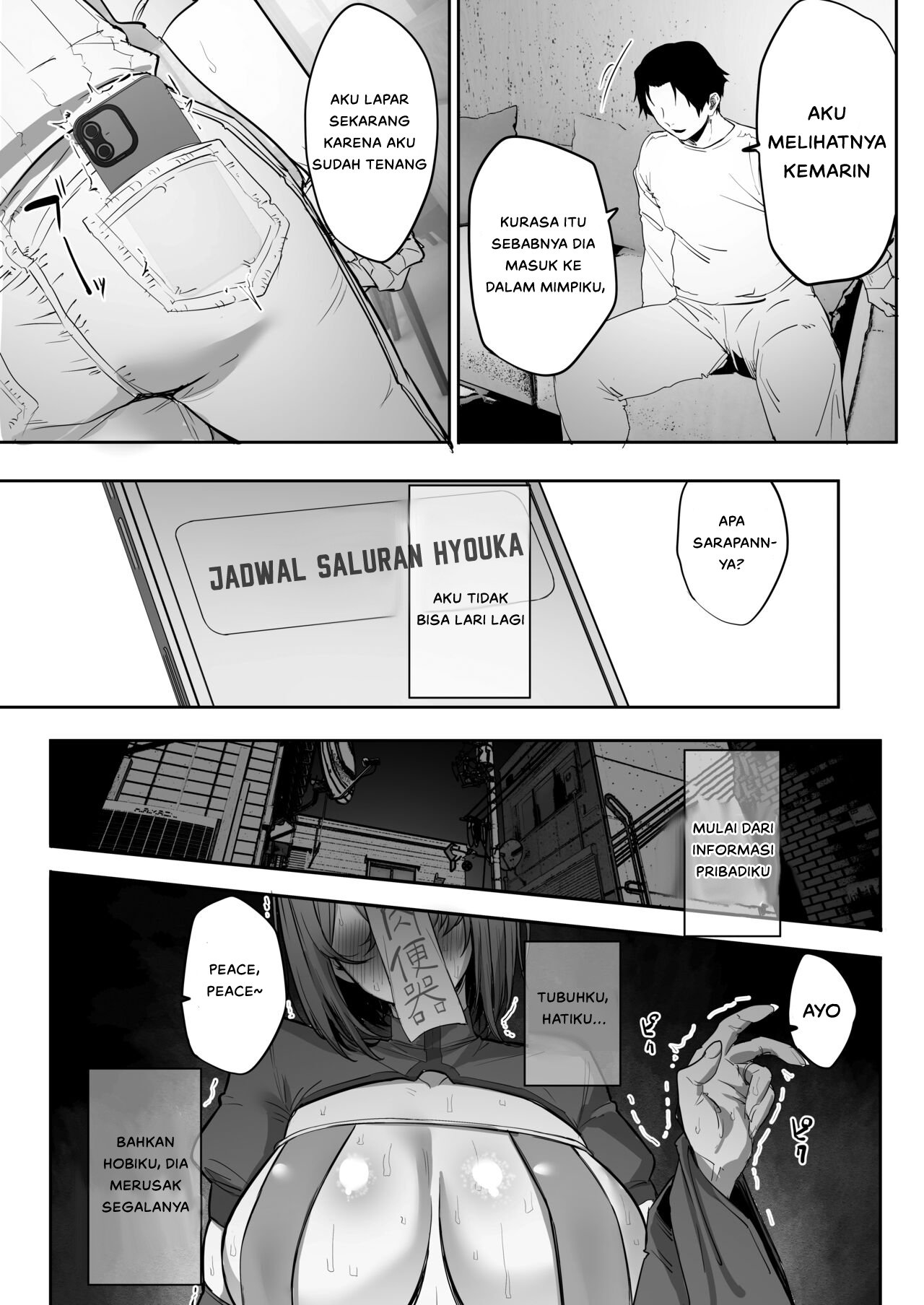 Gikei ni Haiboku Cool na Hitodzuma - Chapter 1 48 Gikei ni Haiboku Cool na Hitodzuma - Chapter 1 48