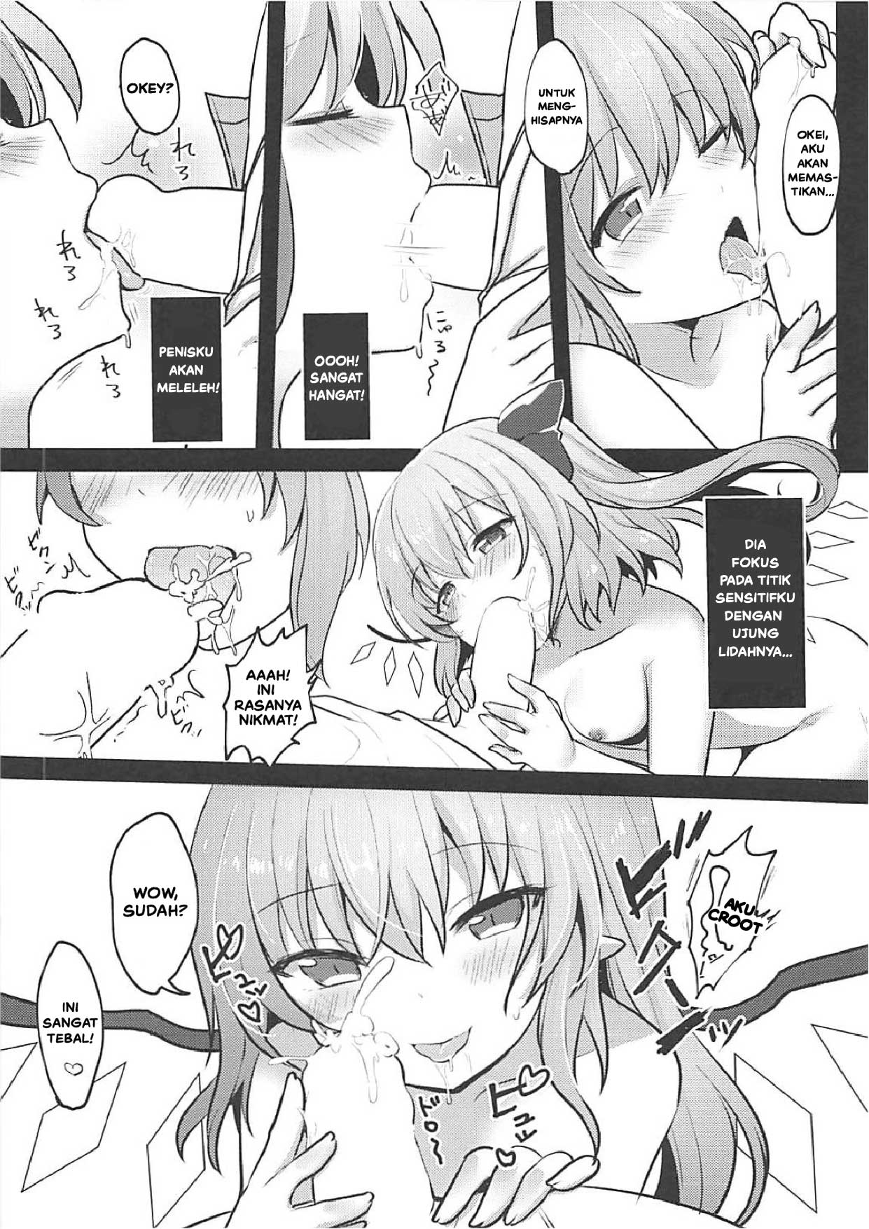 Mizugi Flan-chan to H Suru Hon - Chapter 1 13