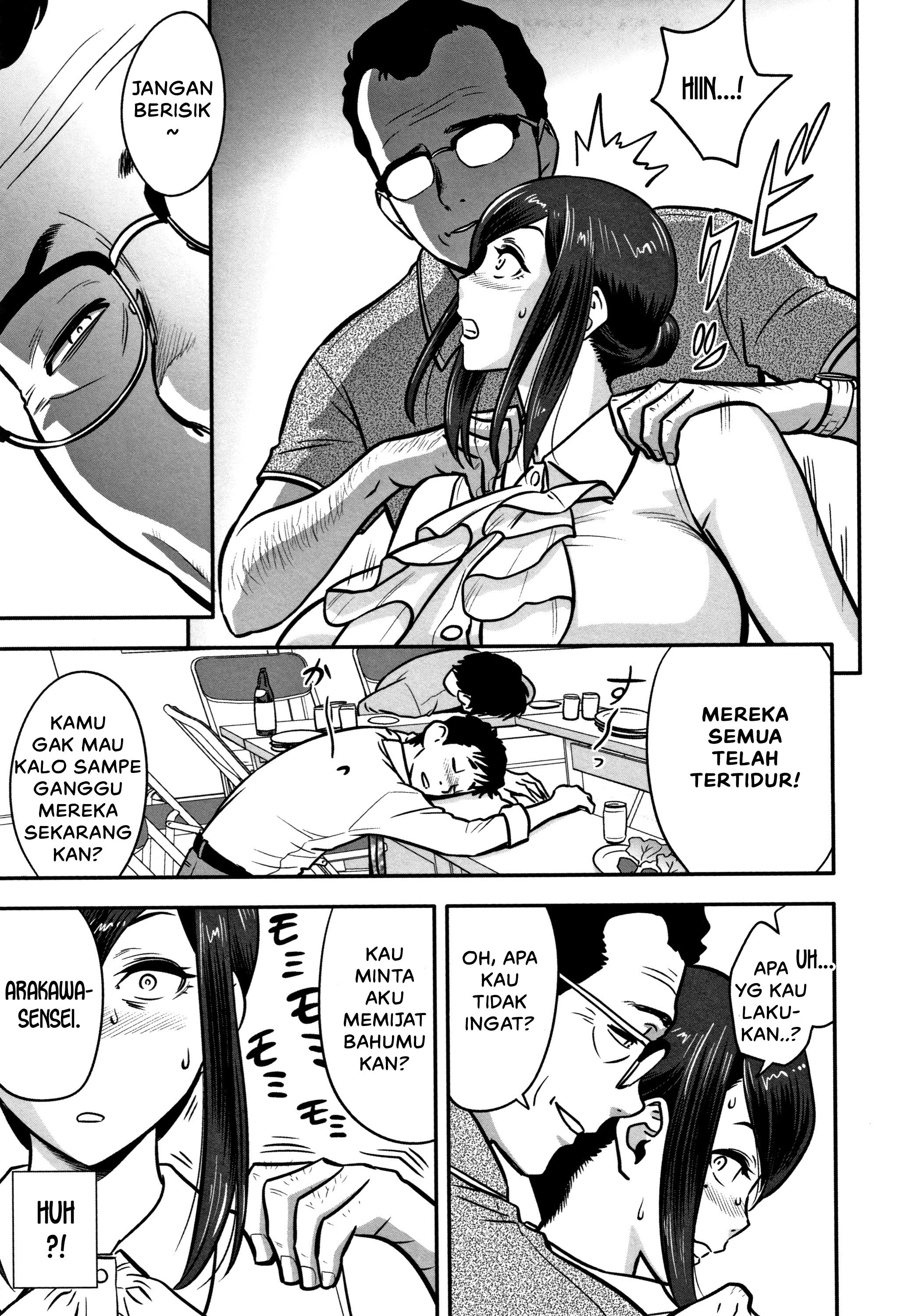 Dankon Sousai -Hitozuma Kyoushi ga Netorareru made no Kiroku - Chapter 1 17
