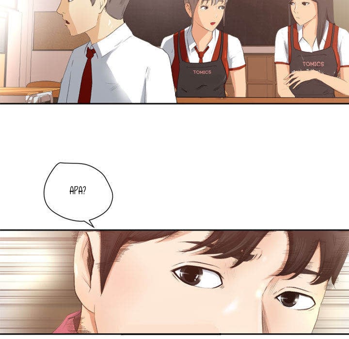 Inside the Uniform - Chapter 1 66