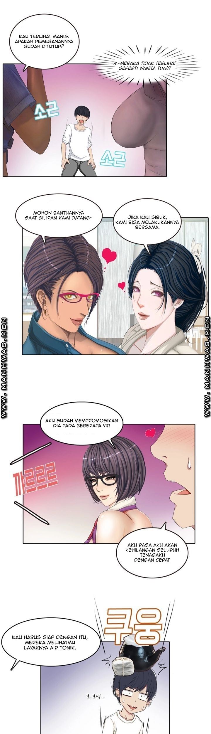 Milf Paradise - Chapter 1 24 Milf Paradise - Chapter 1 24