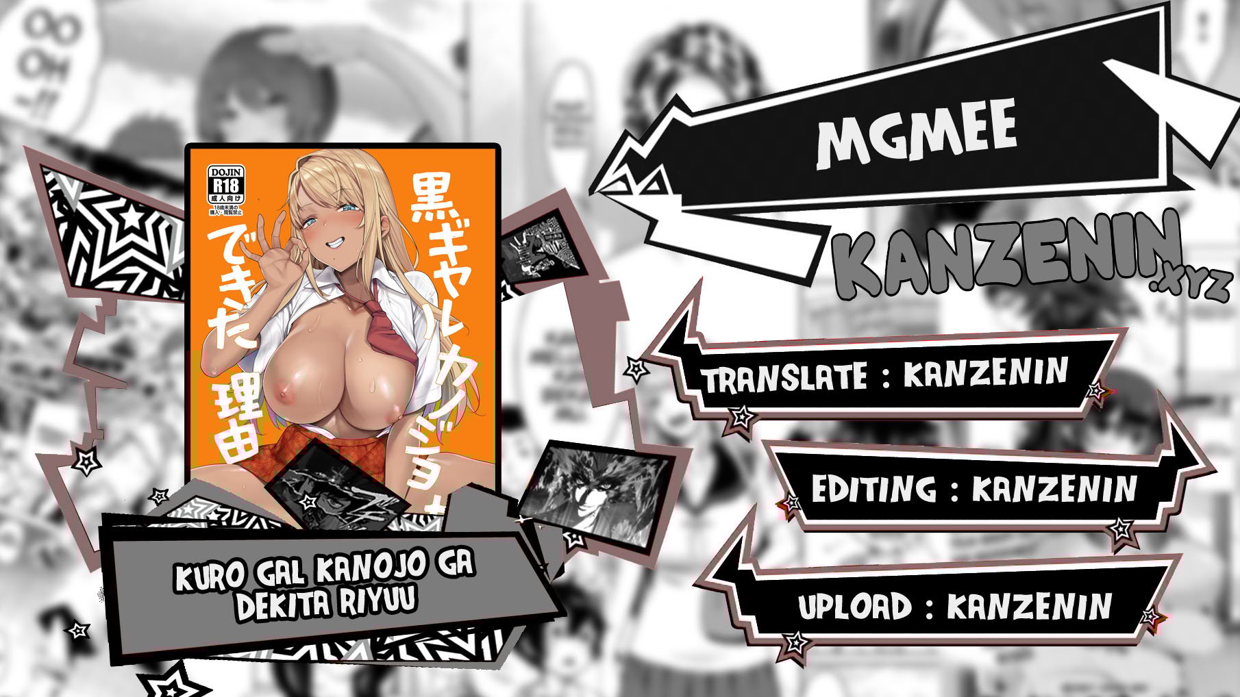 Kuro Gal Kanojo ga Dekita Riyuu - Chapter 1 1 Kuro Gal Kanojo ga Dekita Riyuu - Chapter 1 1