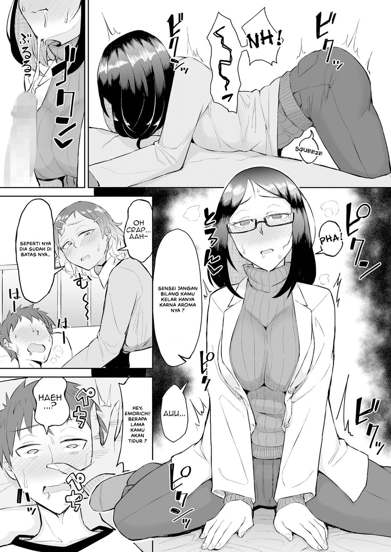 Bitch Gal to Shojo Sensei ni Hokenshitsu de Shiboritorareru - Chapter 1 14