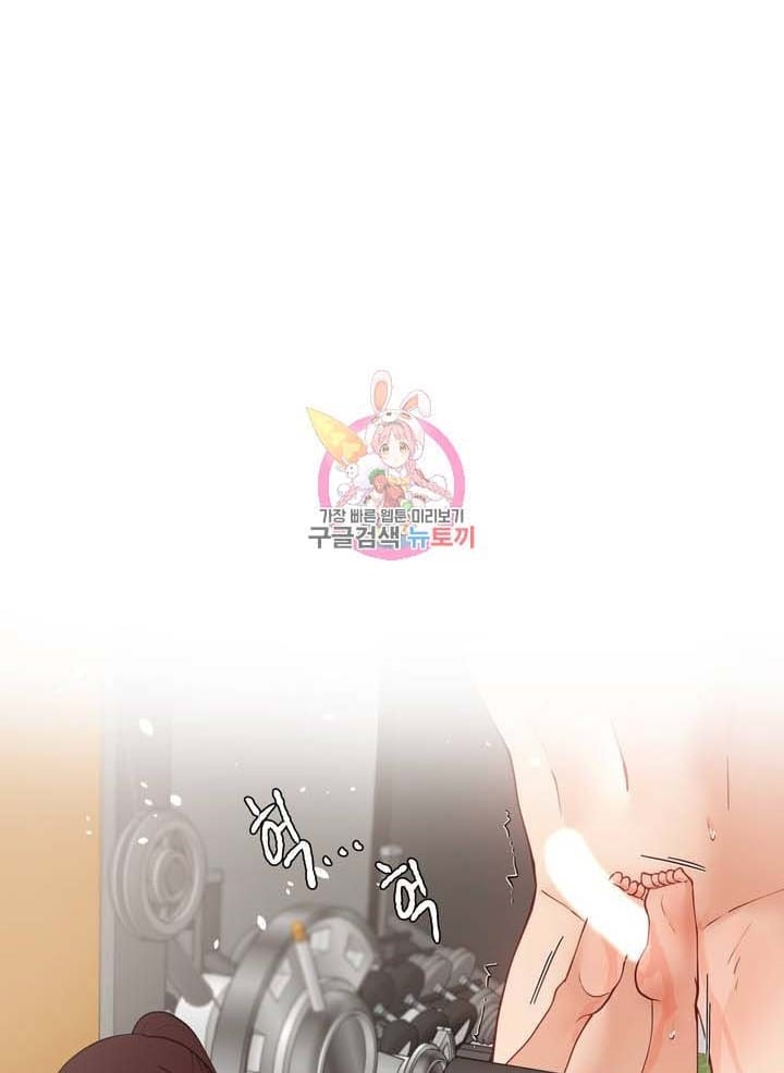 Learning the Hard Way - Chapter 64 – after story 7 76