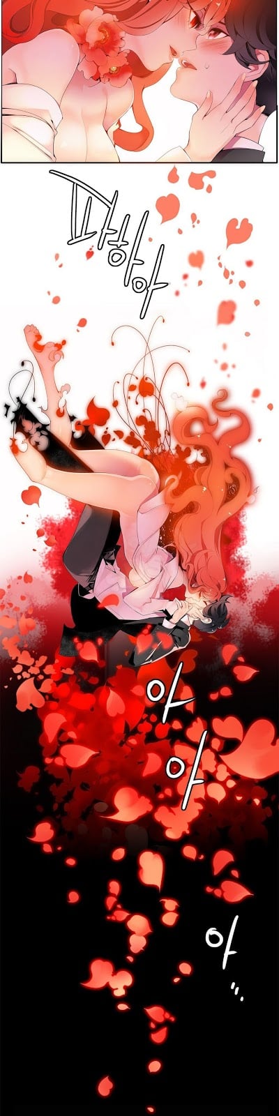 Lilith&#8217;s Cord - Chapter 9 5
