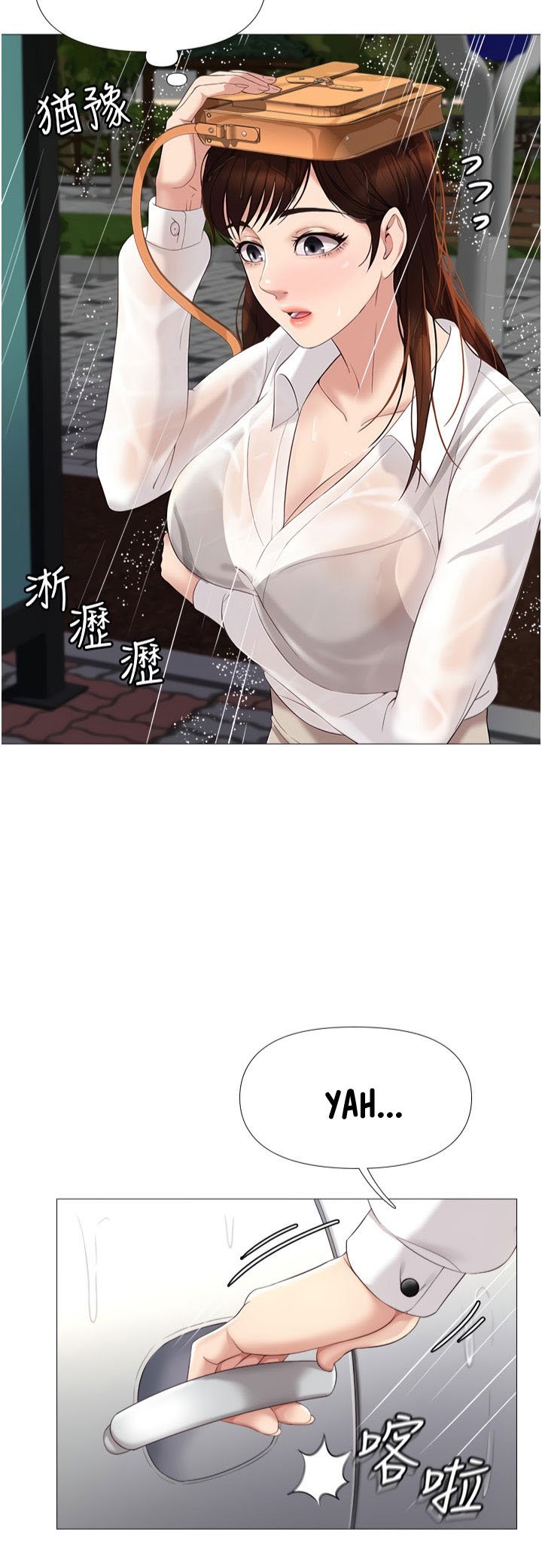 Daughter Friend - Chapter 9 72