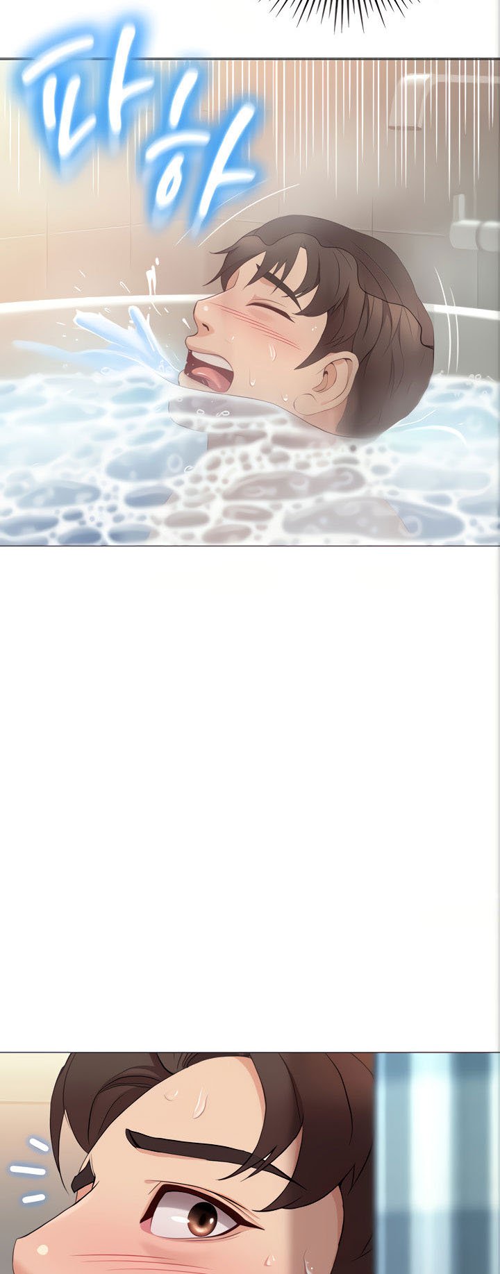Daughter Friend - Chapter 9 4